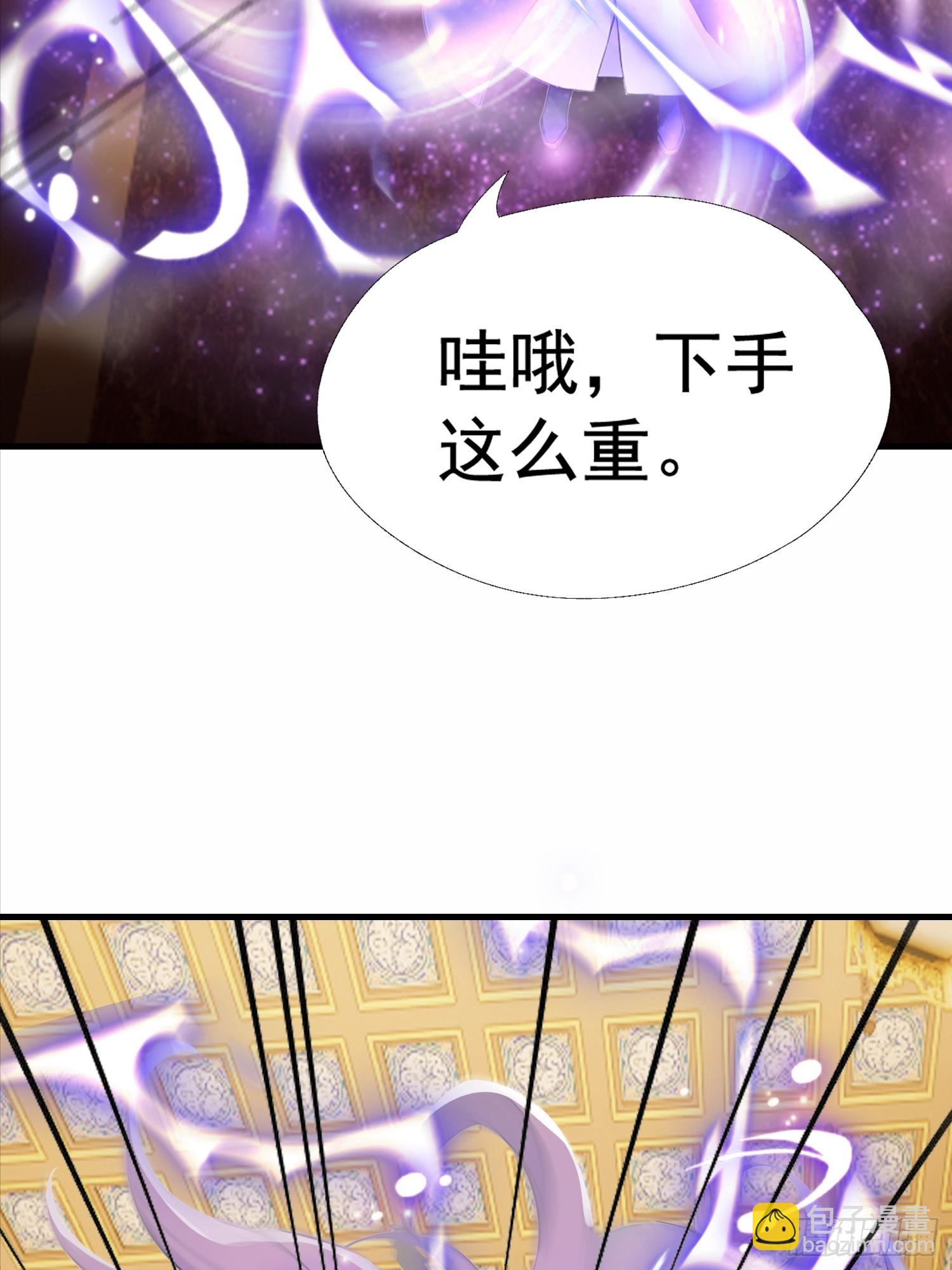 12话 好大女果然是潜力股-第13话