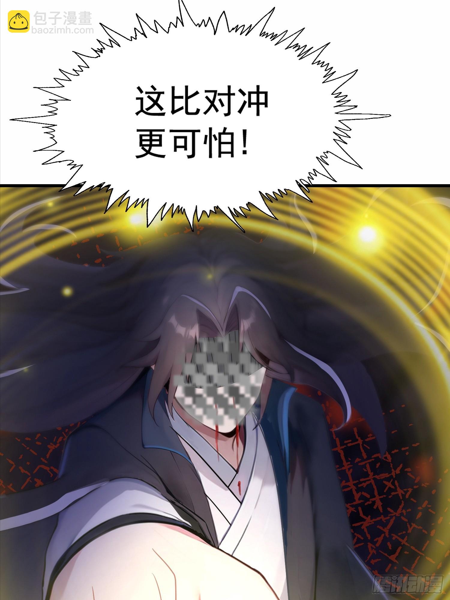 12话 好大女果然是潜力股-第13话