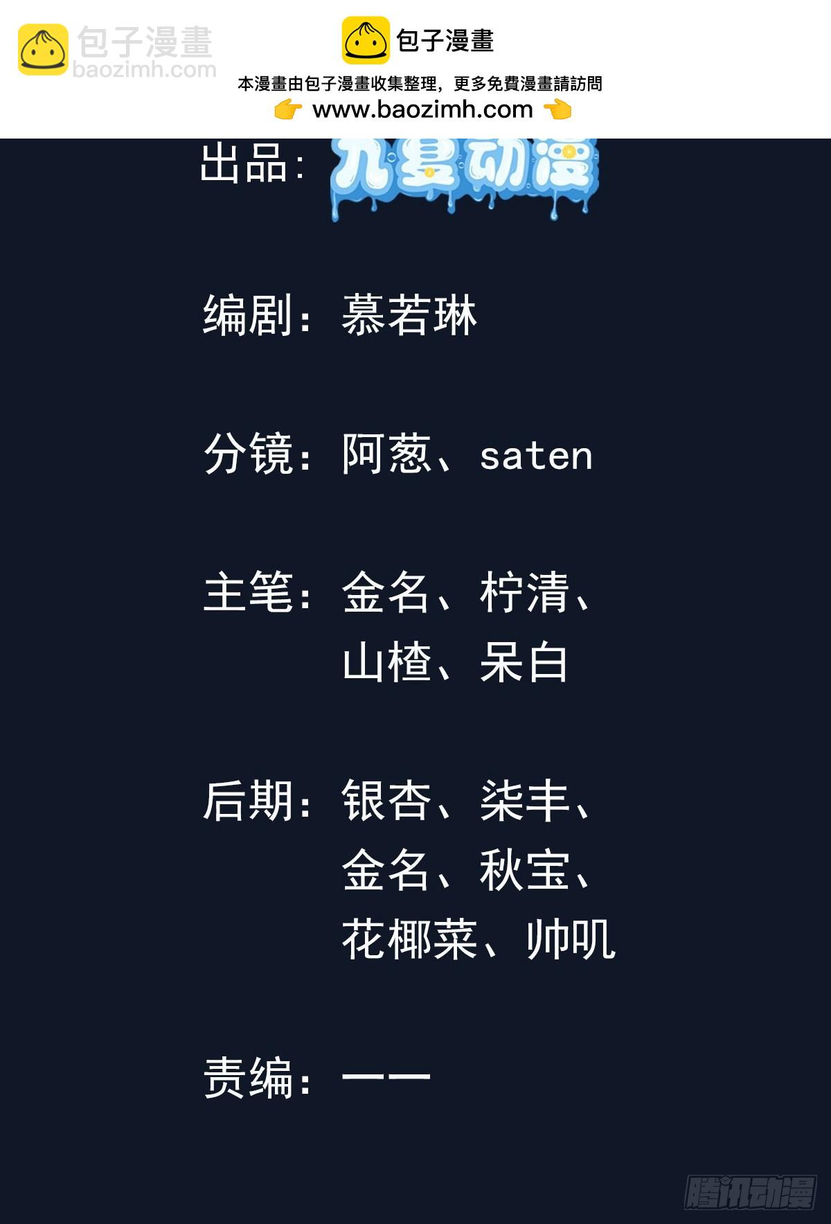 12话 好大女果然是潜力股-第13话