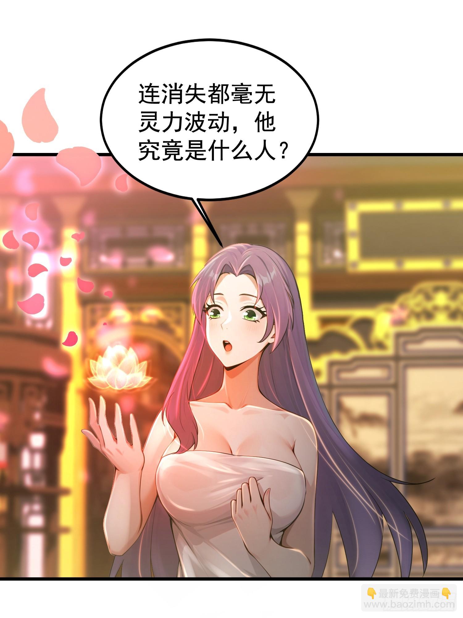 12话 好大女果然是潜力股-第13话