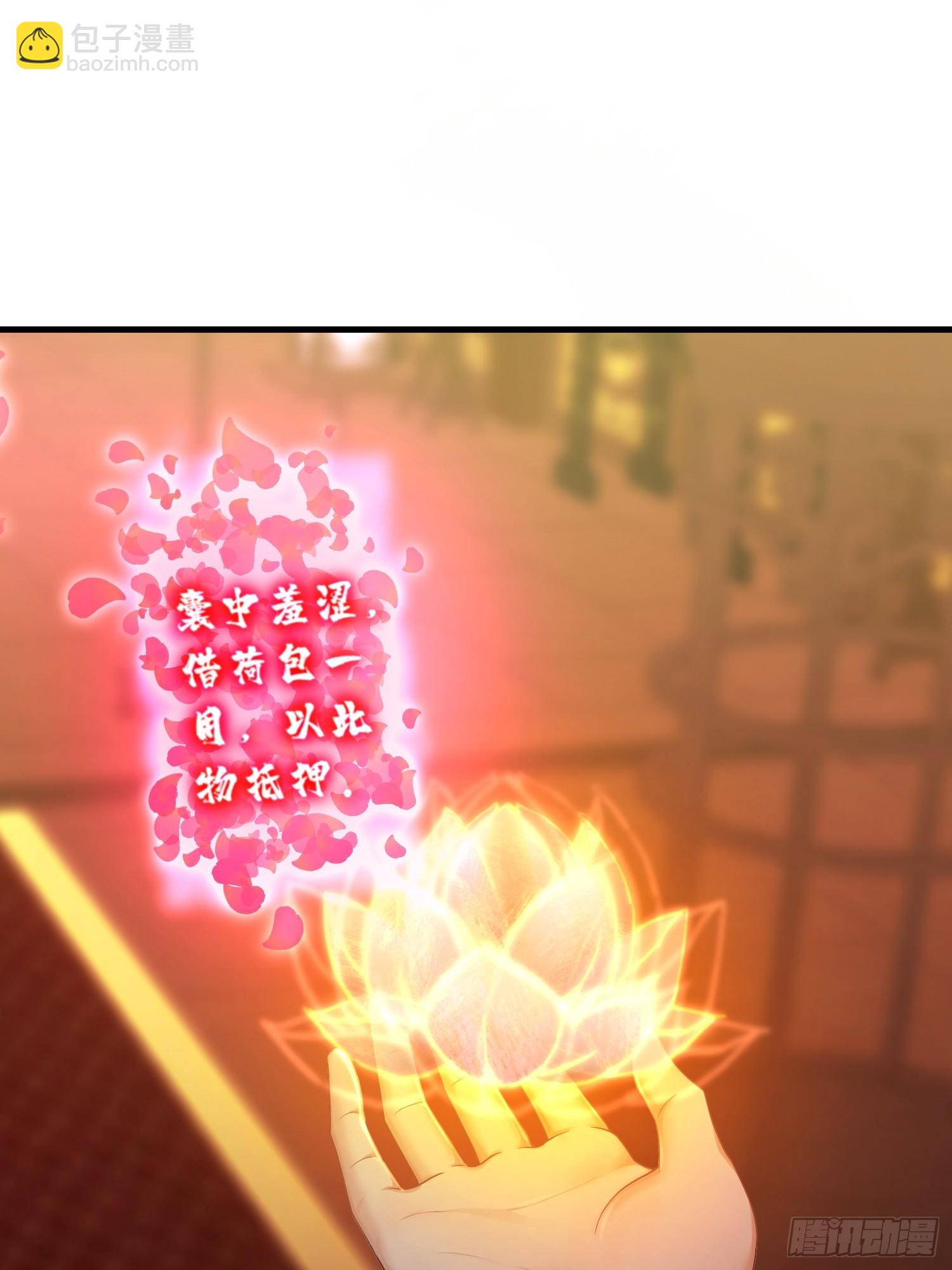 12话 好大女果然是潜力股-第13话