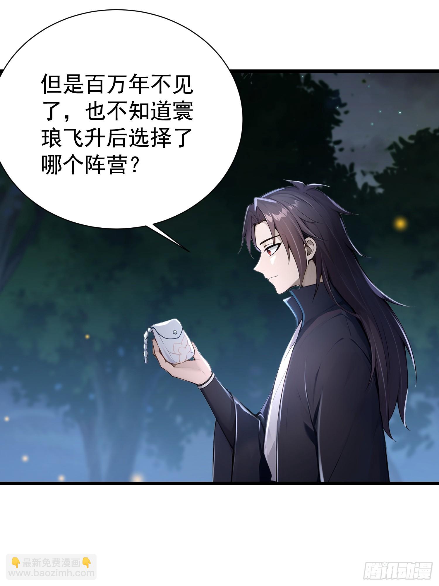 12话 好大女果然是潜力股-第13话