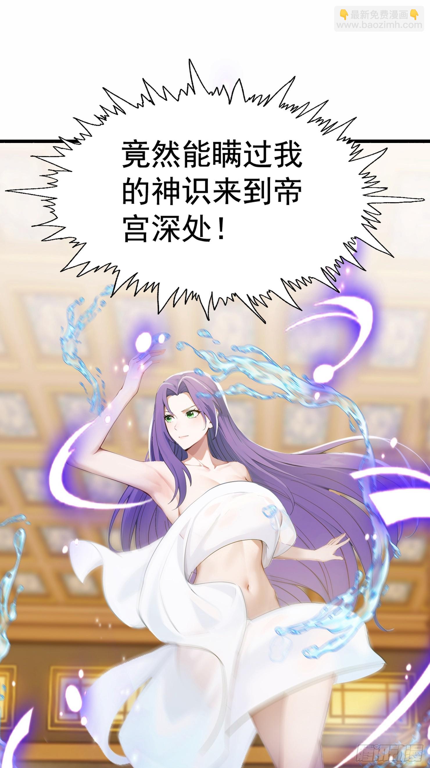 12话 好大女果然是潜力股-第13话