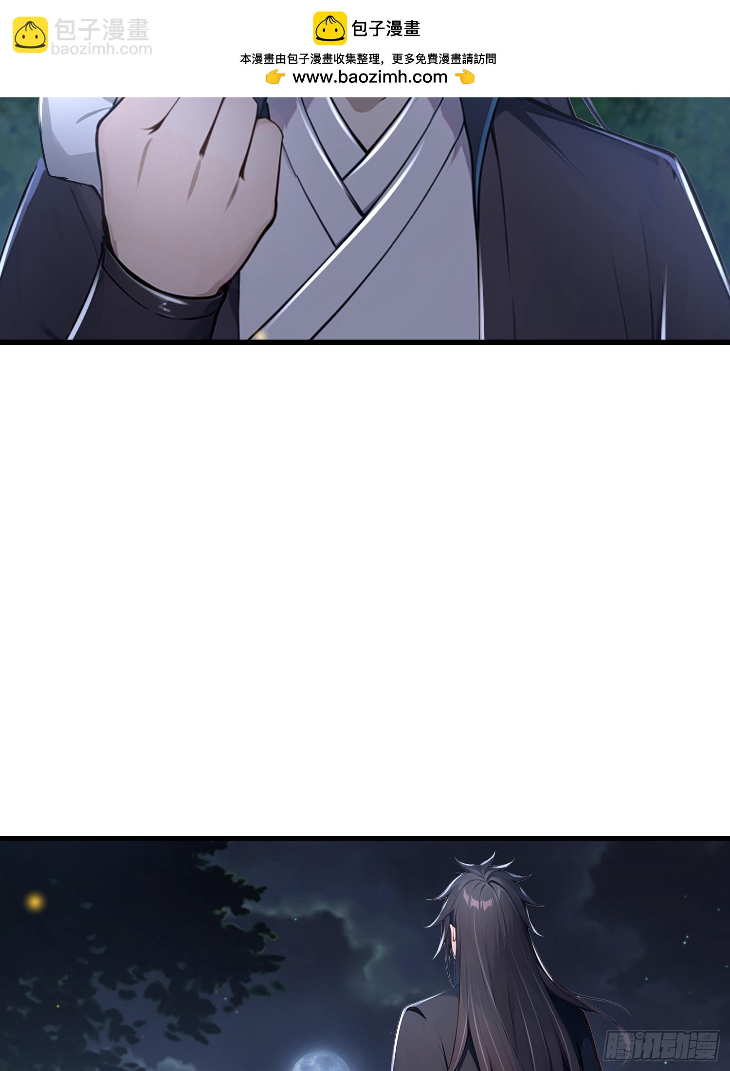 12话 好大女果然是潜力股-第13话