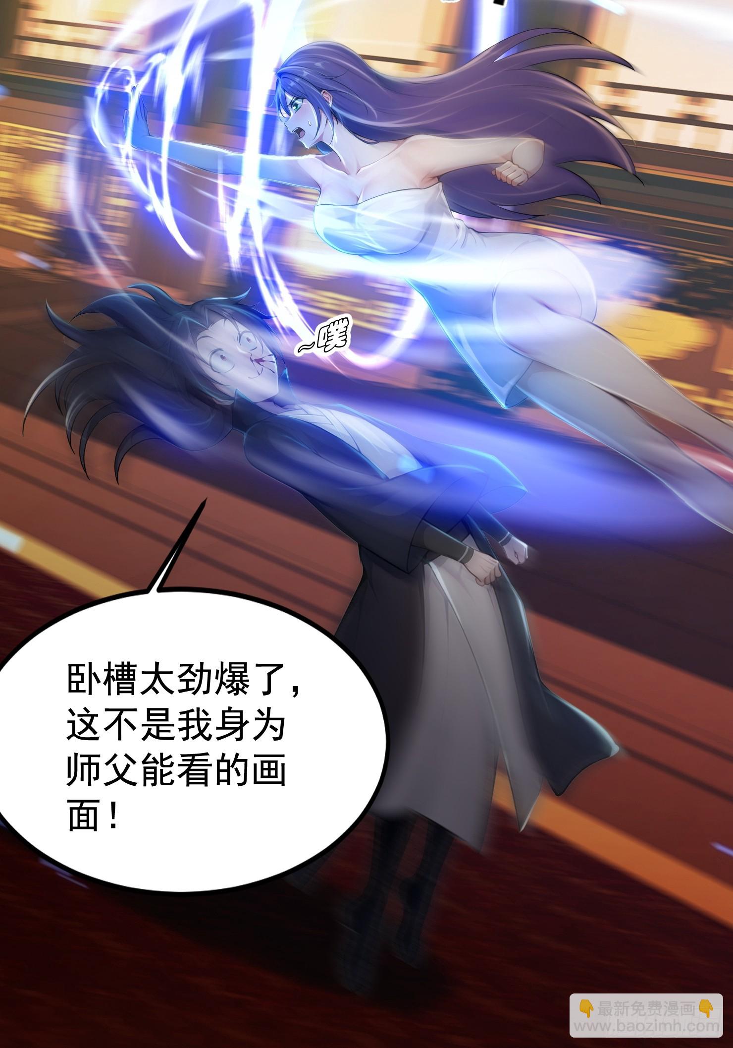 12话 好大女果然是潜力股-第13话