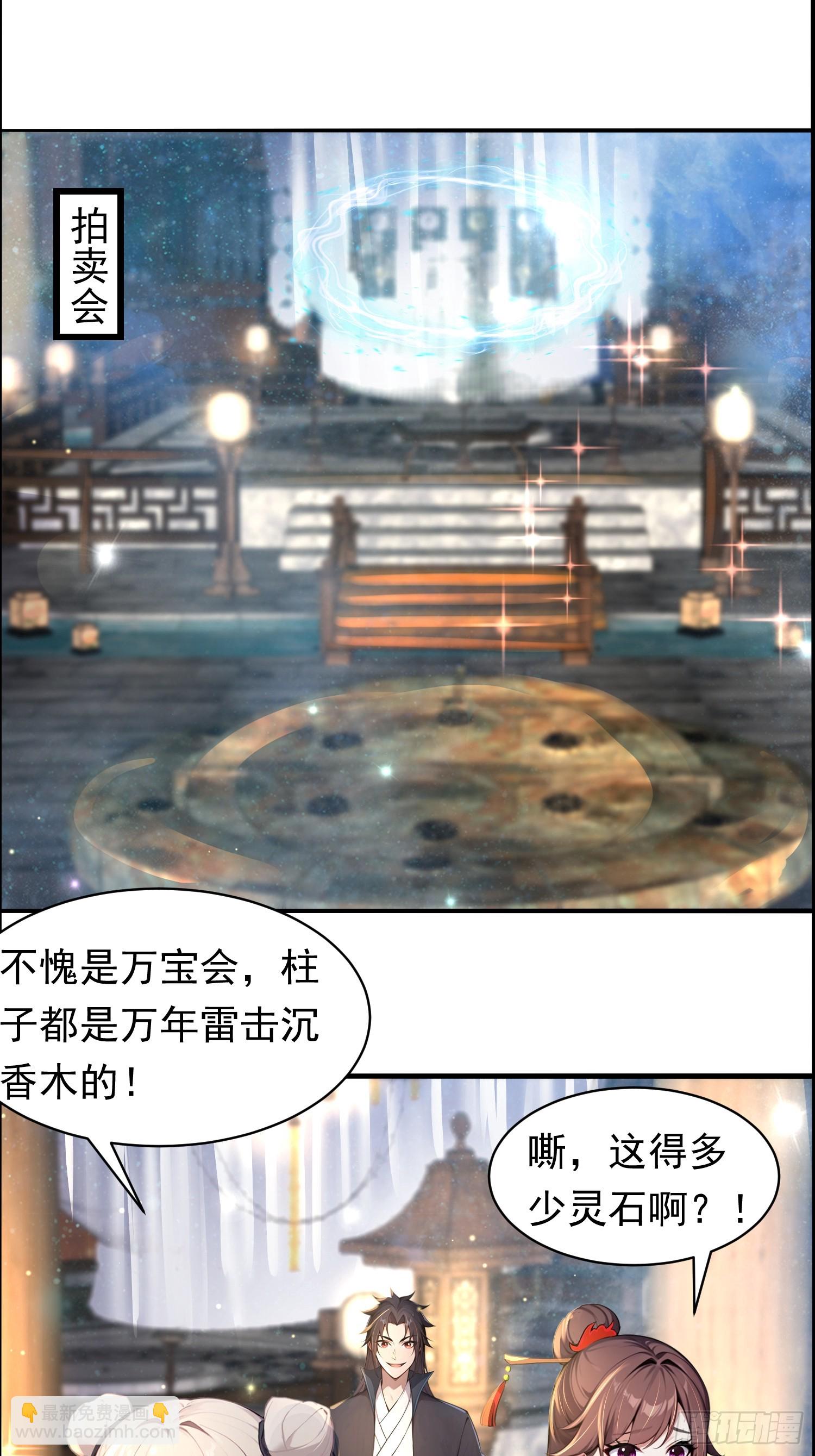 14话 夸得很好，下次别夸了-第15话