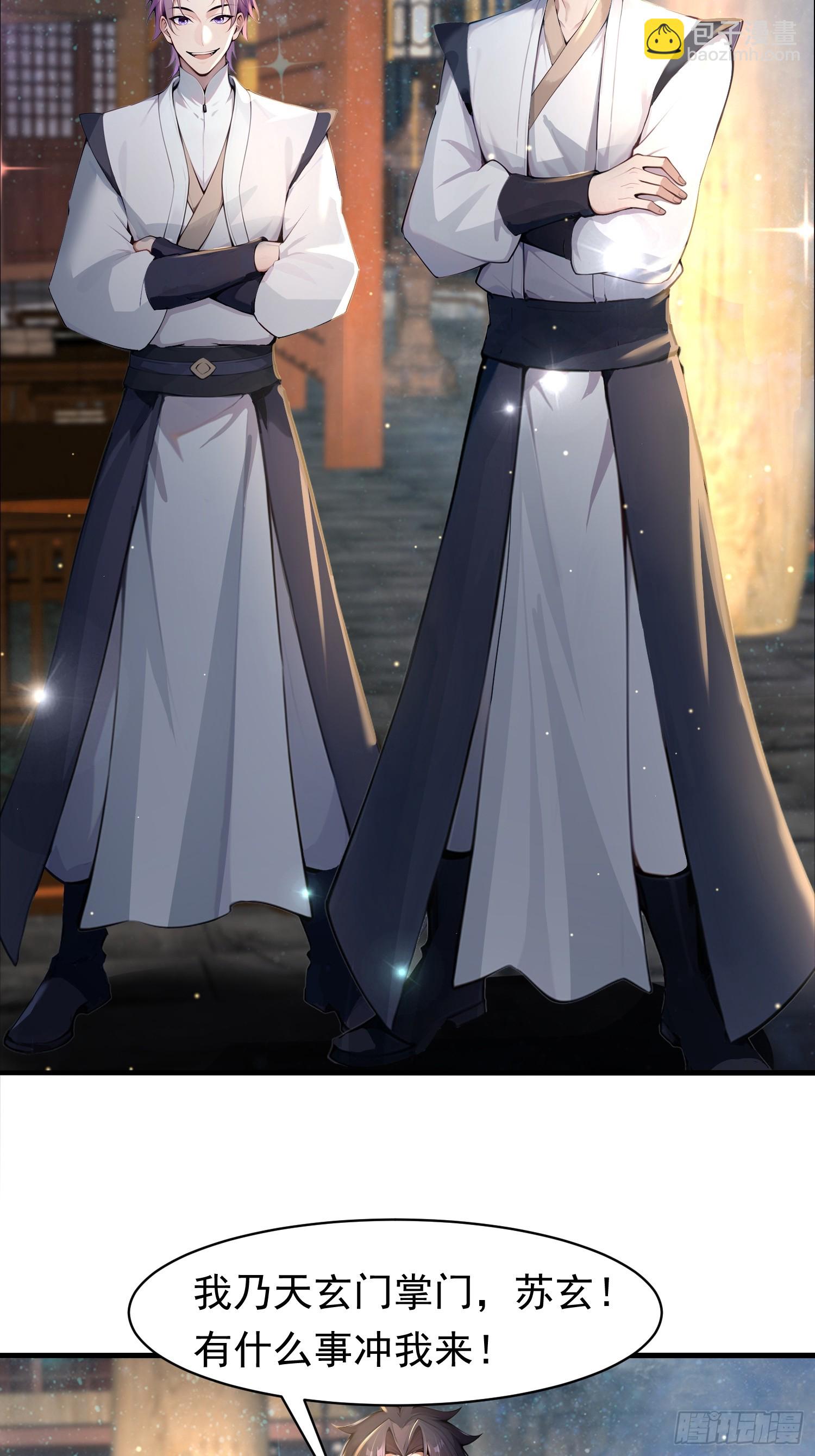 14话 夸得很好，下次别夸了-第15话