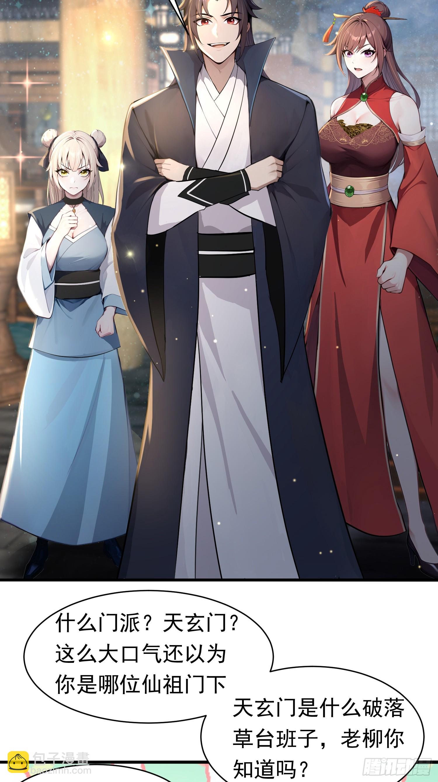 14话 夸得很好，下次别夸了-第15话