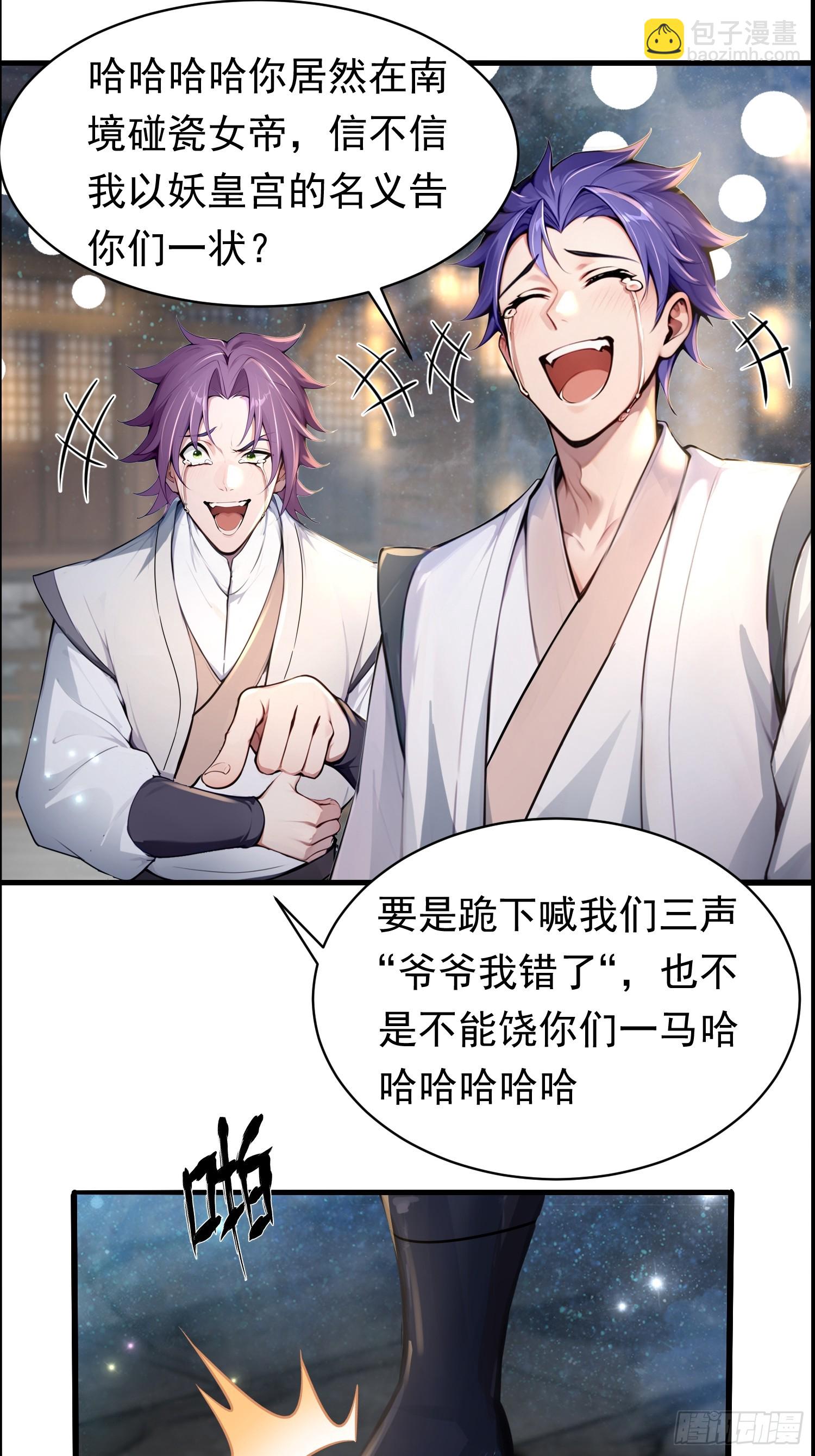 14话 夸得很好，下次别夸了-第15话