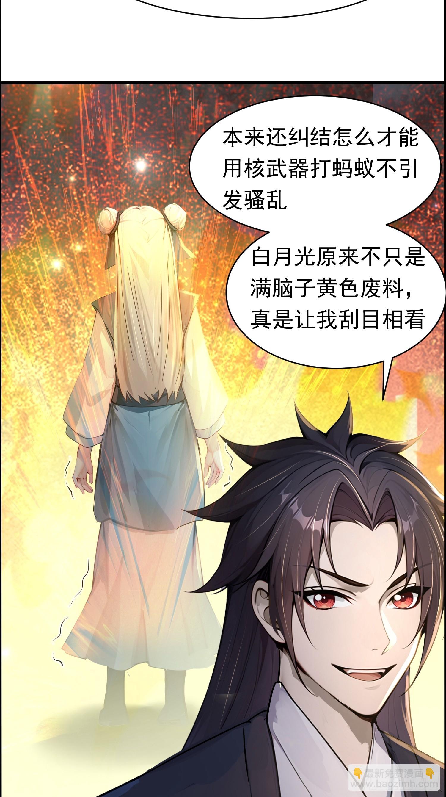 14话 夸得很好，下次别夸了-第15话