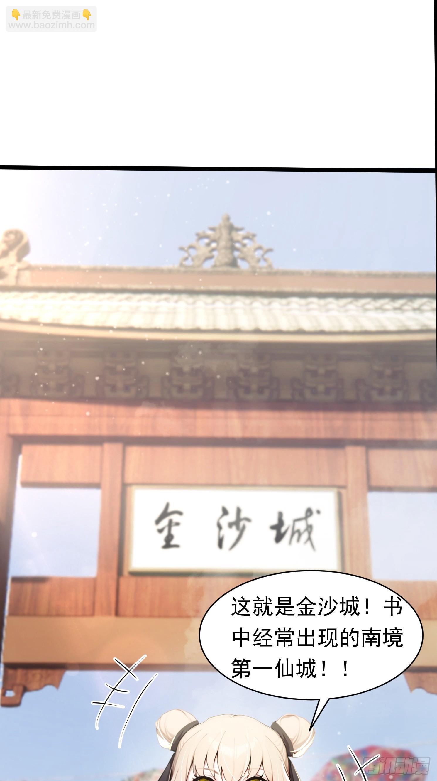 14话 夸得很好，下次别夸了-第15话