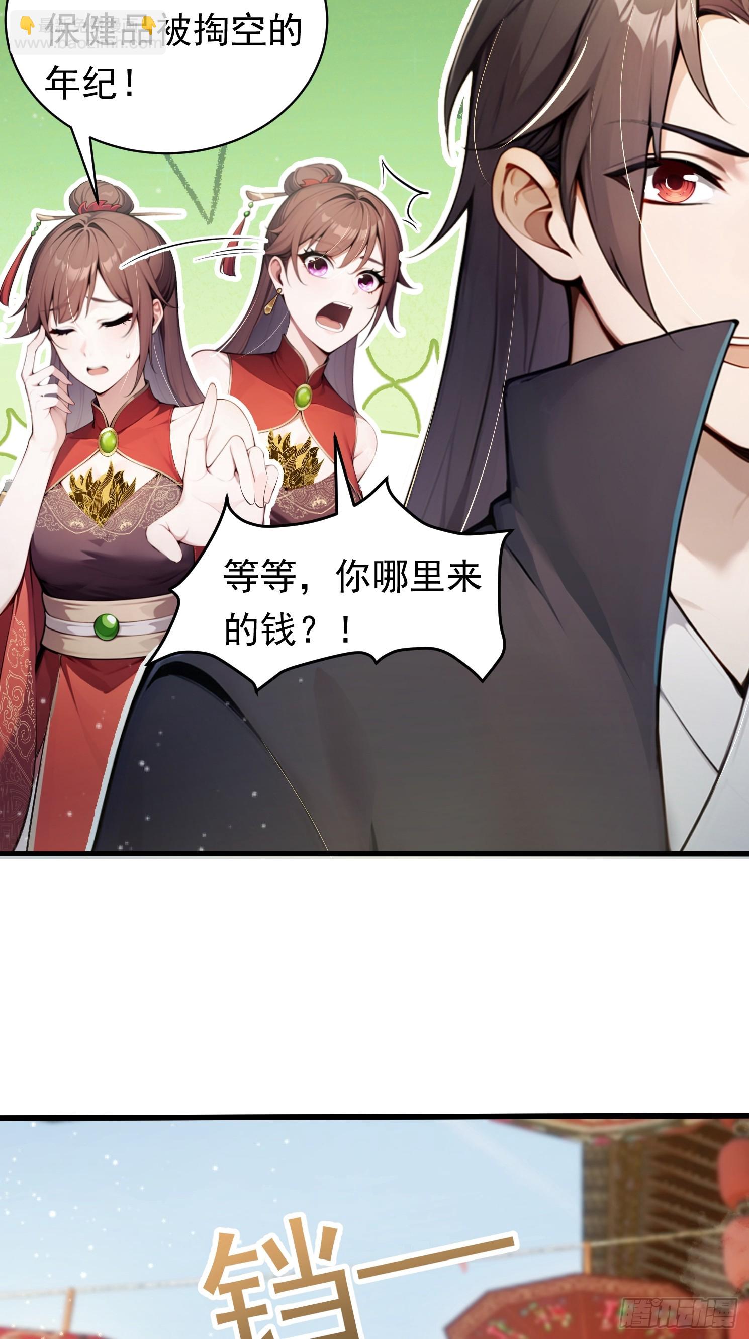 14话 夸得很好，下次别夸了-第15话