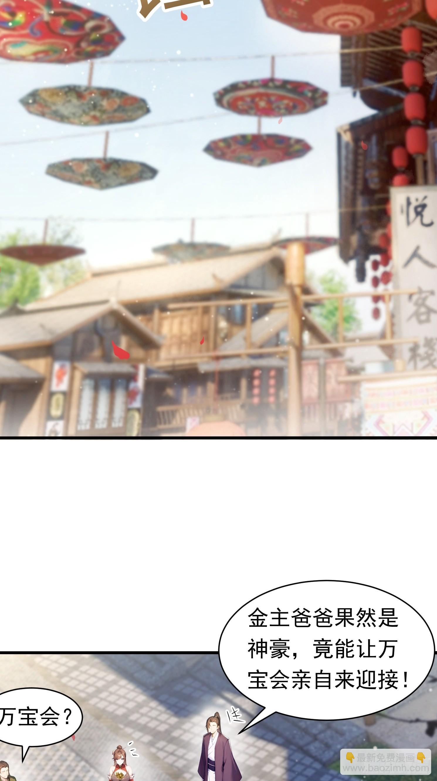 14话 夸得很好，下次别夸了-第15话