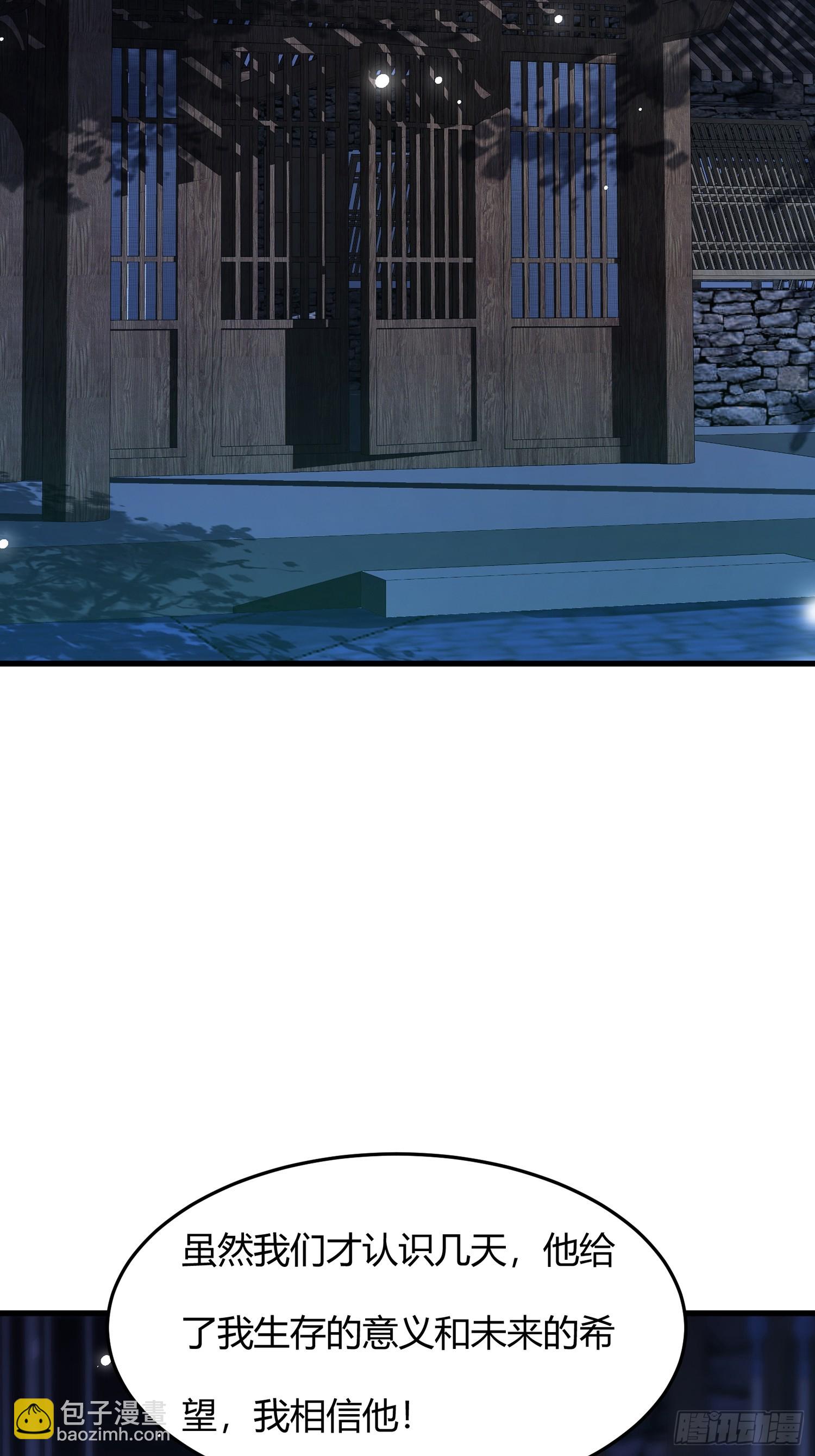 18话 我更喜欢穿衣服-第17话