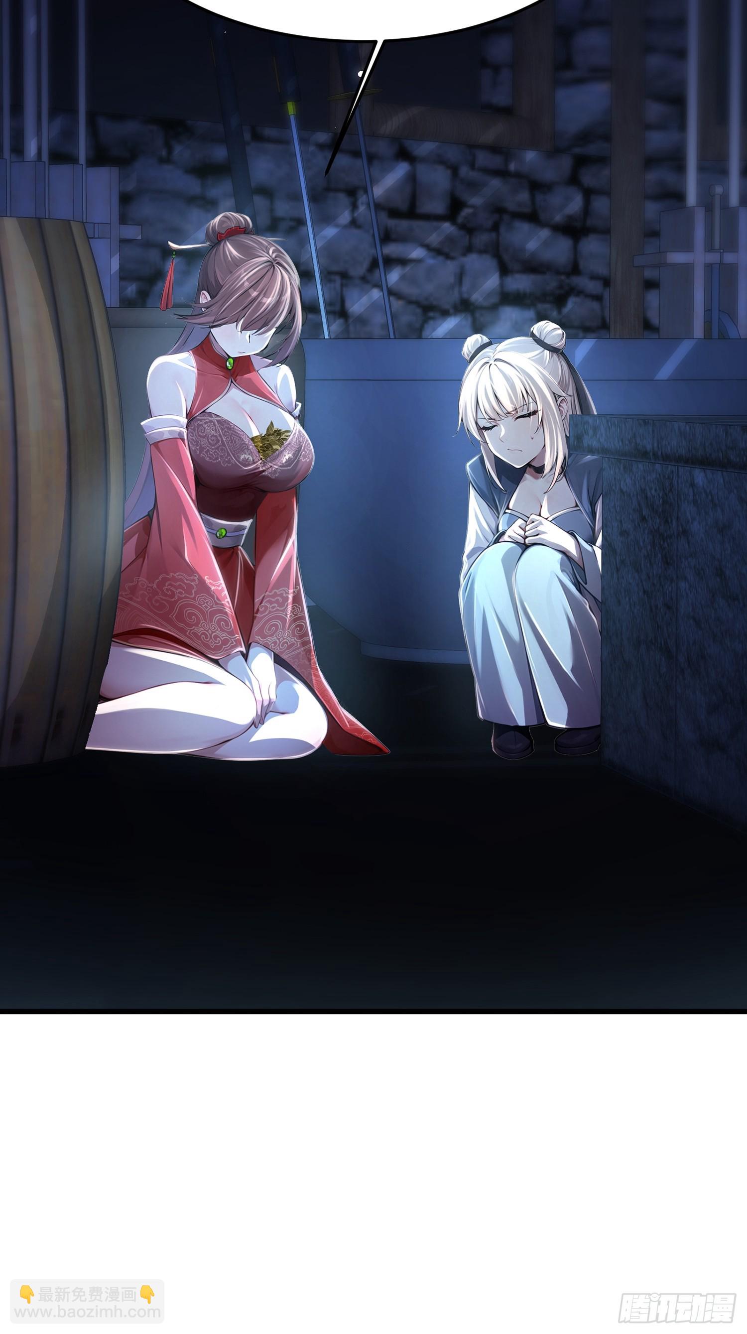 18话 我更喜欢穿衣服-第17话