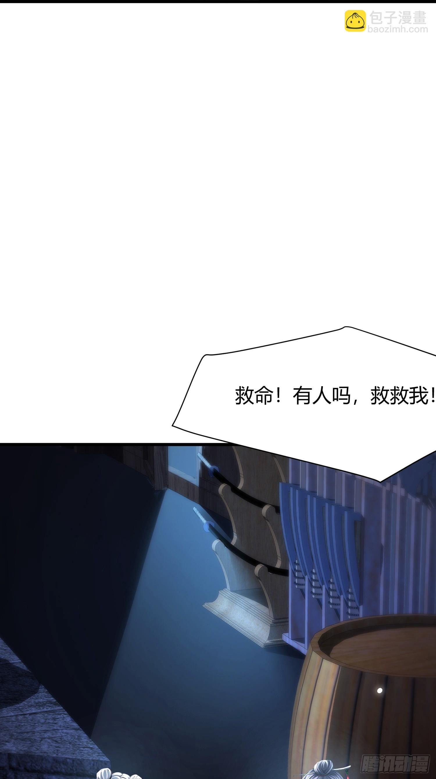 18话 我更喜欢穿衣服-第17话