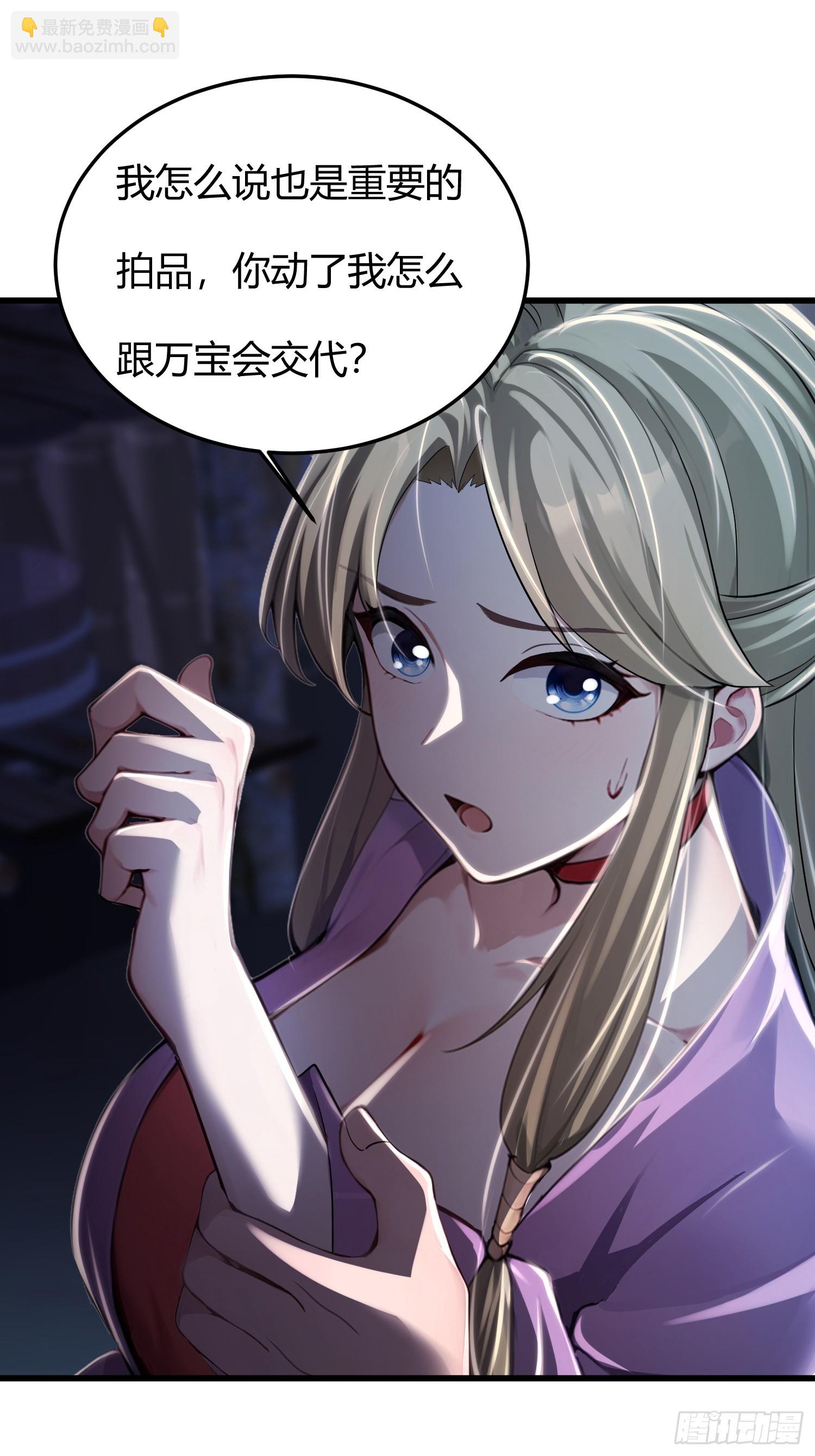 18话 我更喜欢穿衣服-第17话