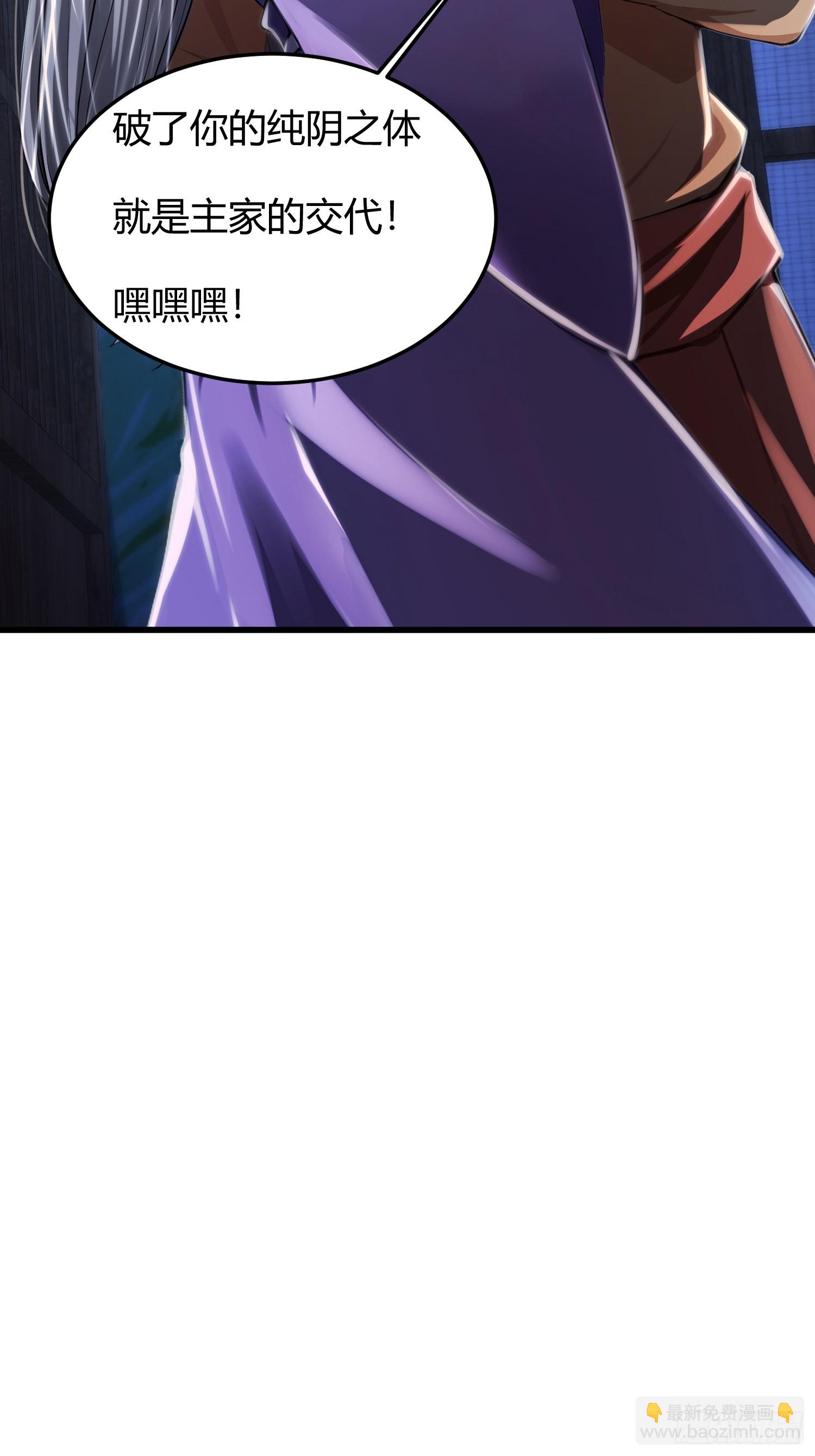 18话 我更喜欢穿衣服-第17话