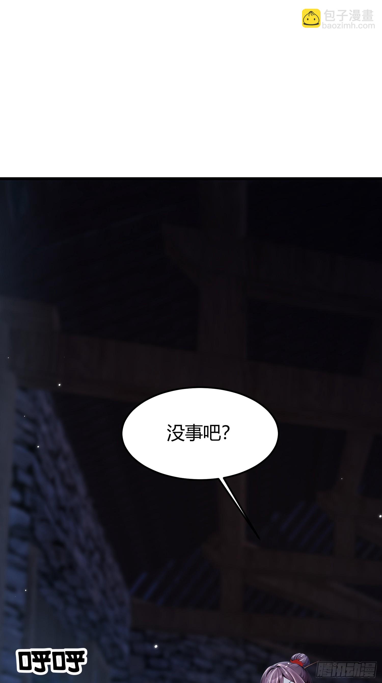 18话 我更喜欢穿衣服-第17话