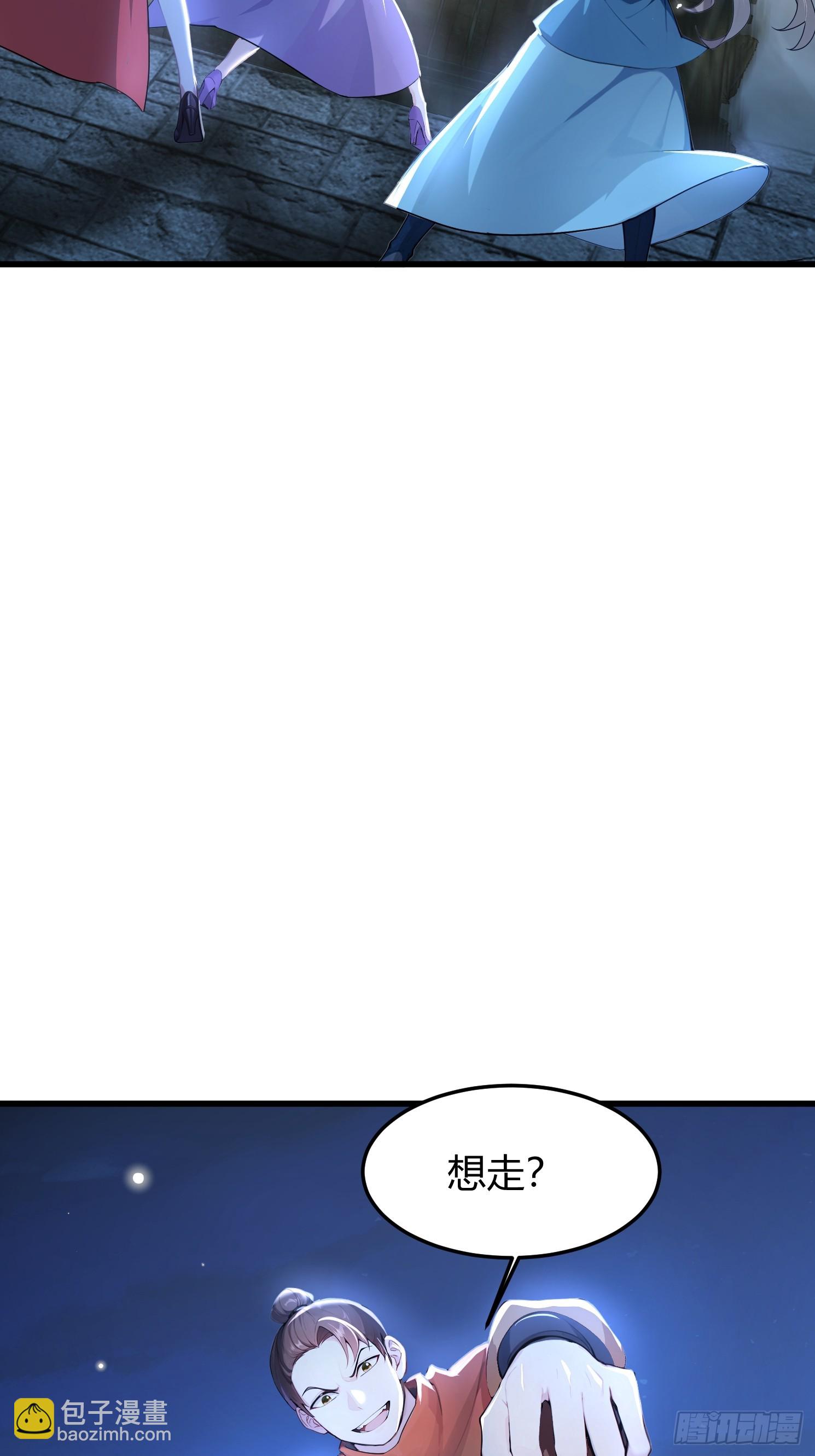 18话 我更喜欢穿衣服-第17话