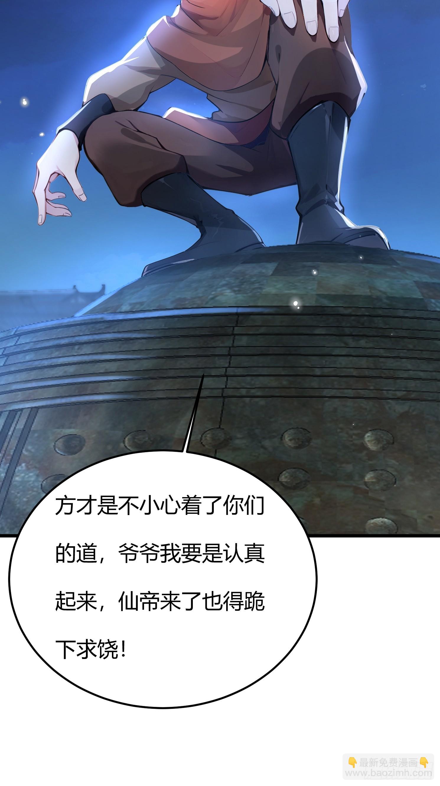 18话 我更喜欢穿衣服-第17话