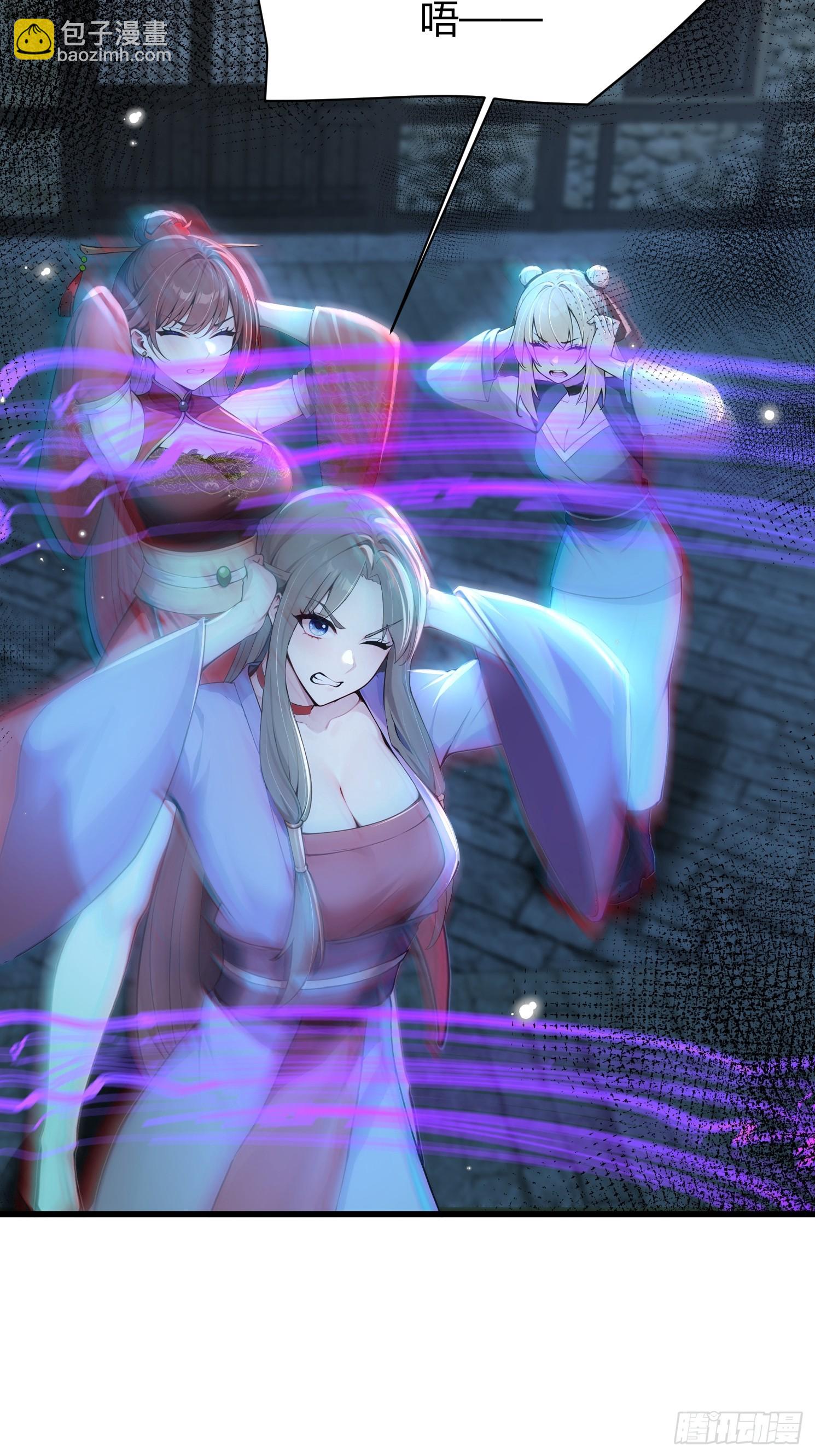 18话 我更喜欢穿衣服-第17话