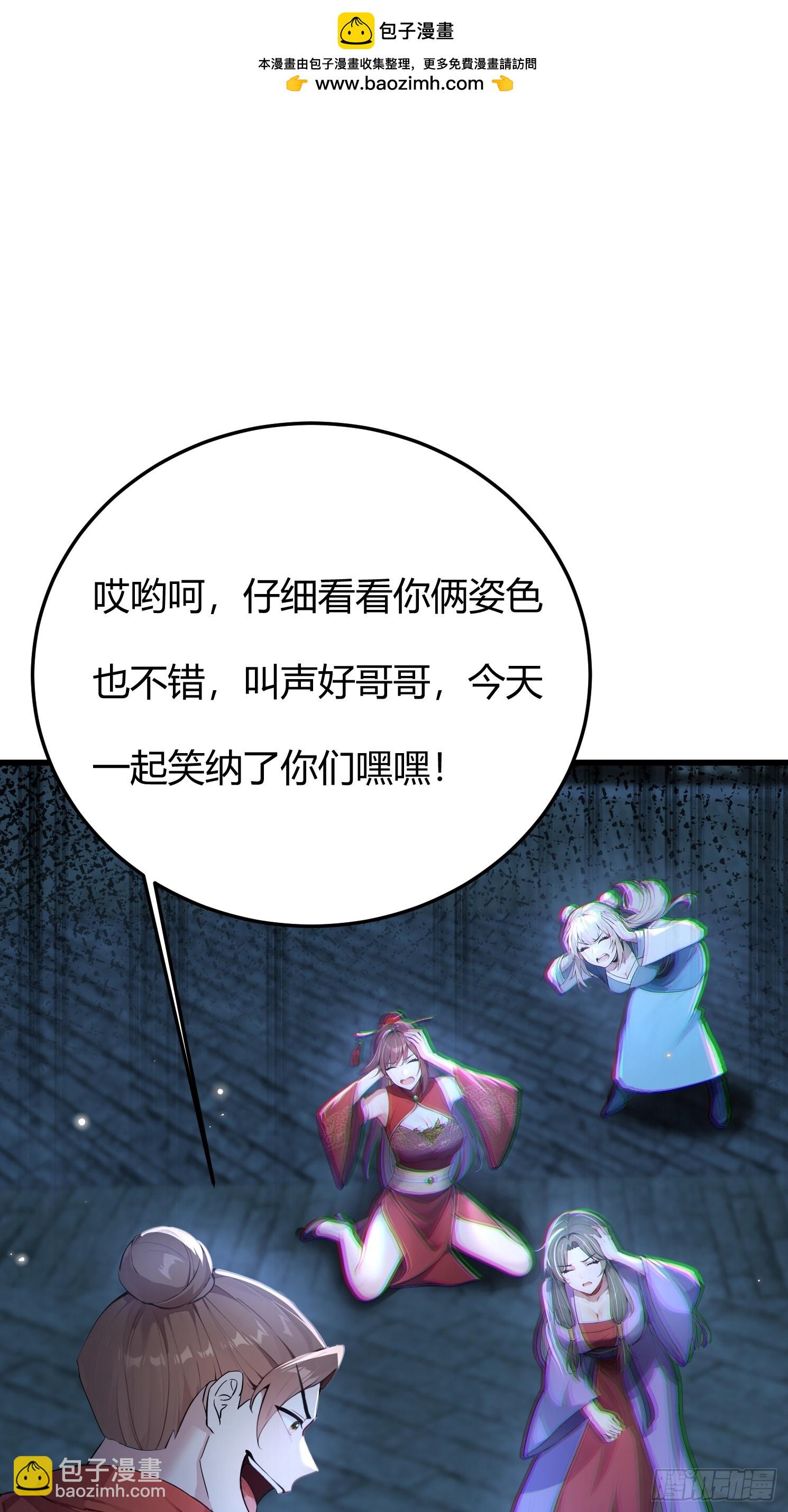 18话 我更喜欢穿衣服-第17话