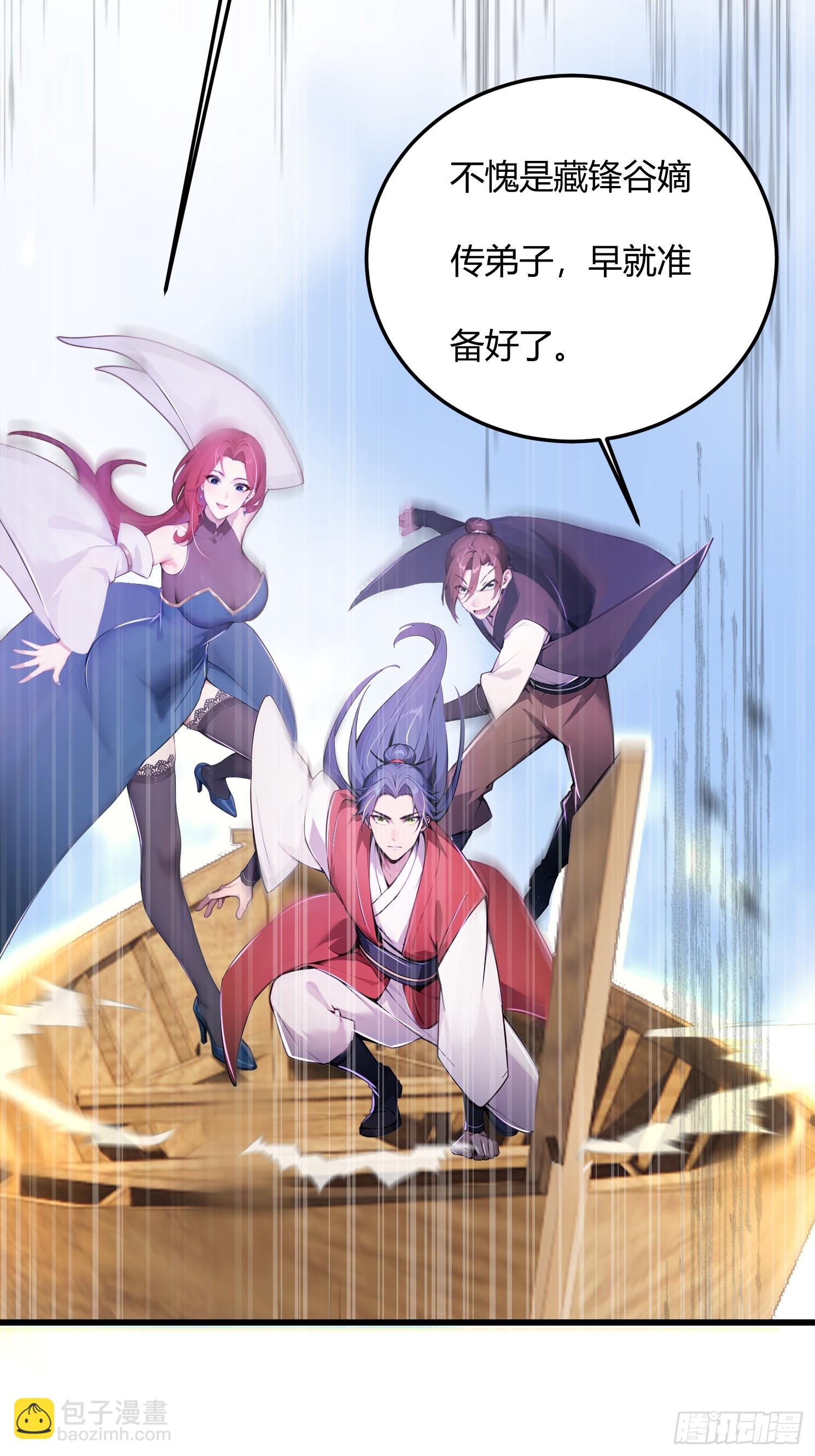 22话 治治徒弟恐高的毛病-第21话