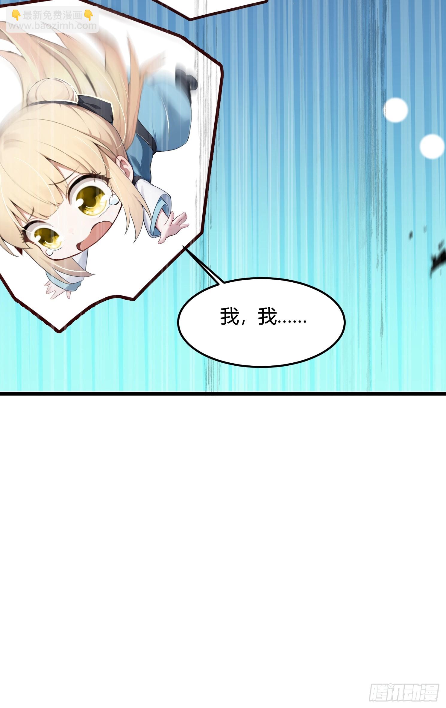 22话 治治徒弟恐高的毛病-第21话