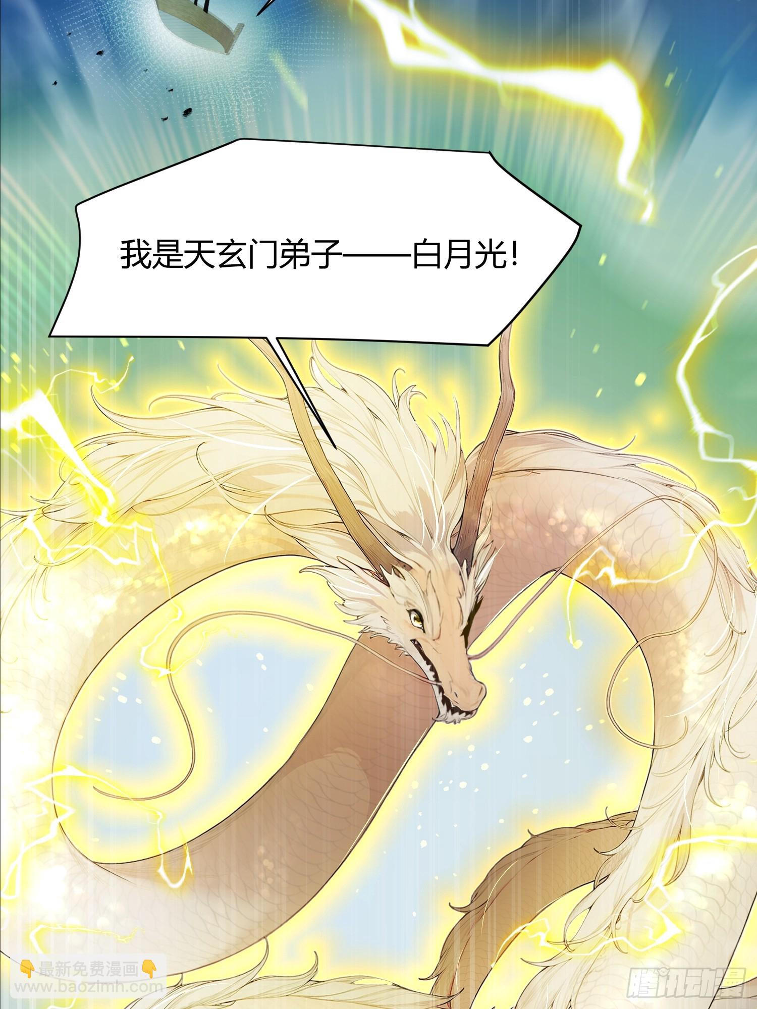 22话 治治徒弟恐高的毛病-第21话