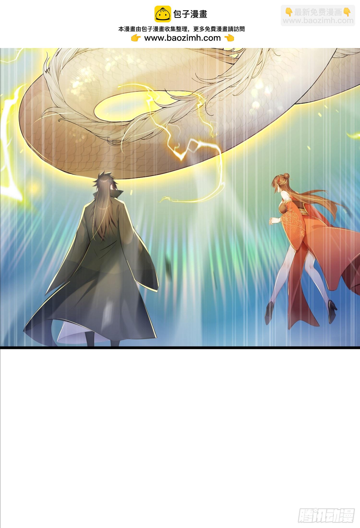 22话 治治徒弟恐高的毛病-第21话