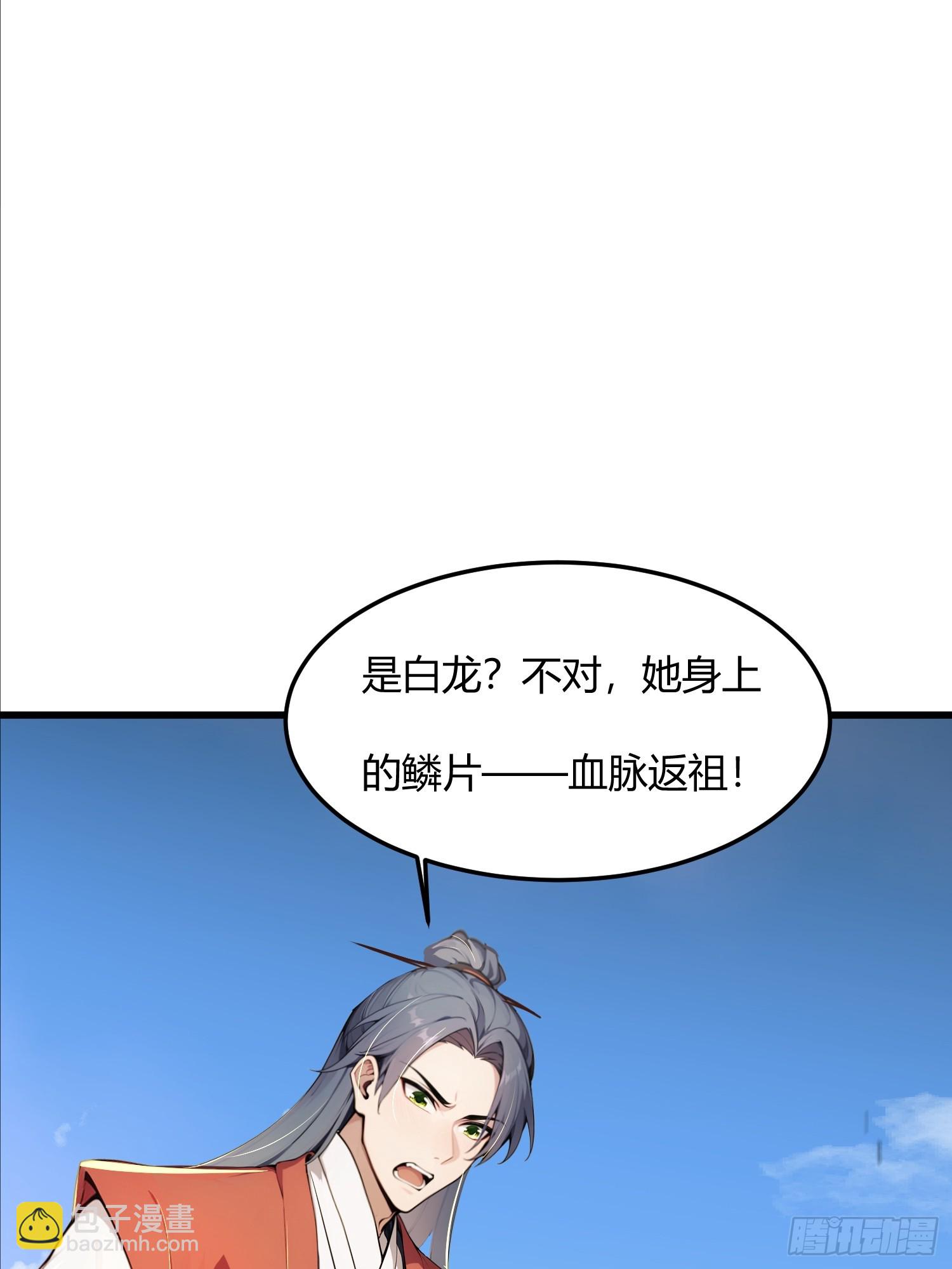 22话 治治徒弟恐高的毛病-第21话