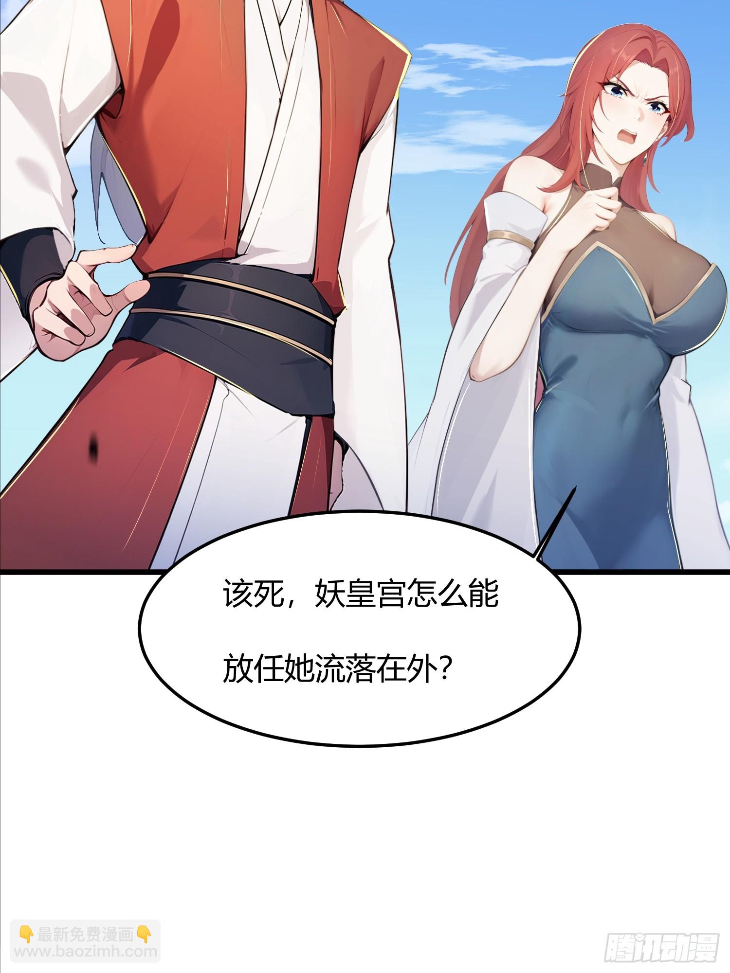 22话 治治徒弟恐高的毛病-第21话