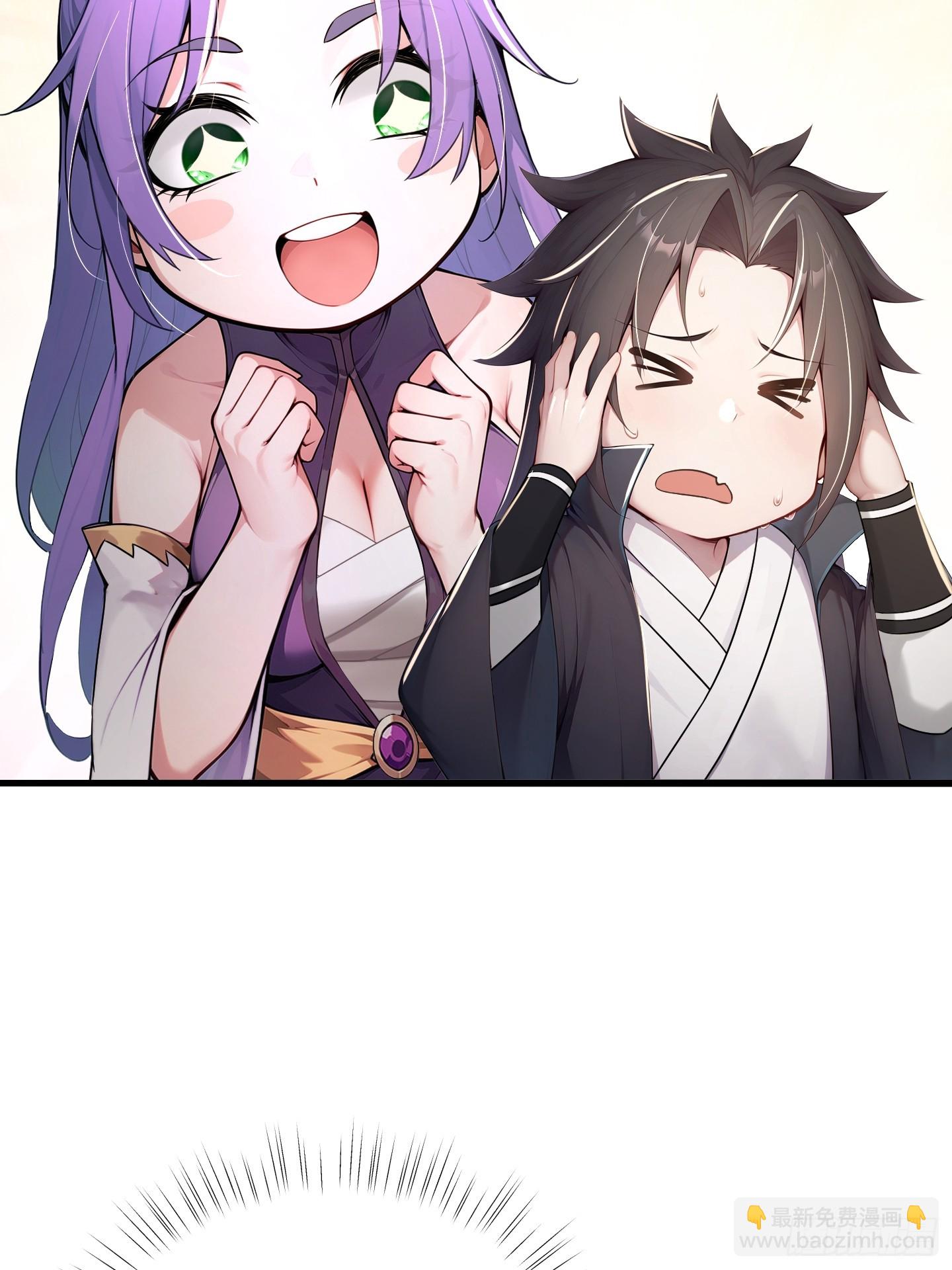 22话 治治徒弟恐高的毛病-第21话