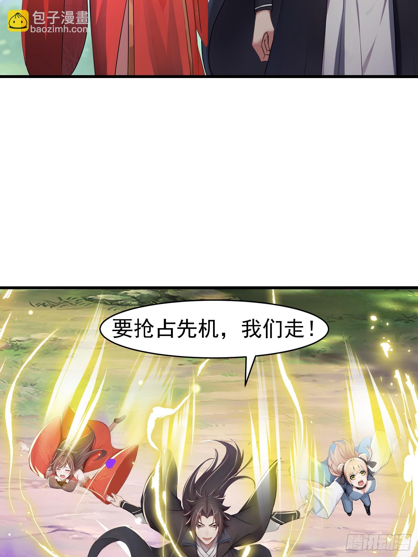 22话 治治徒弟恐高的毛病-第21话