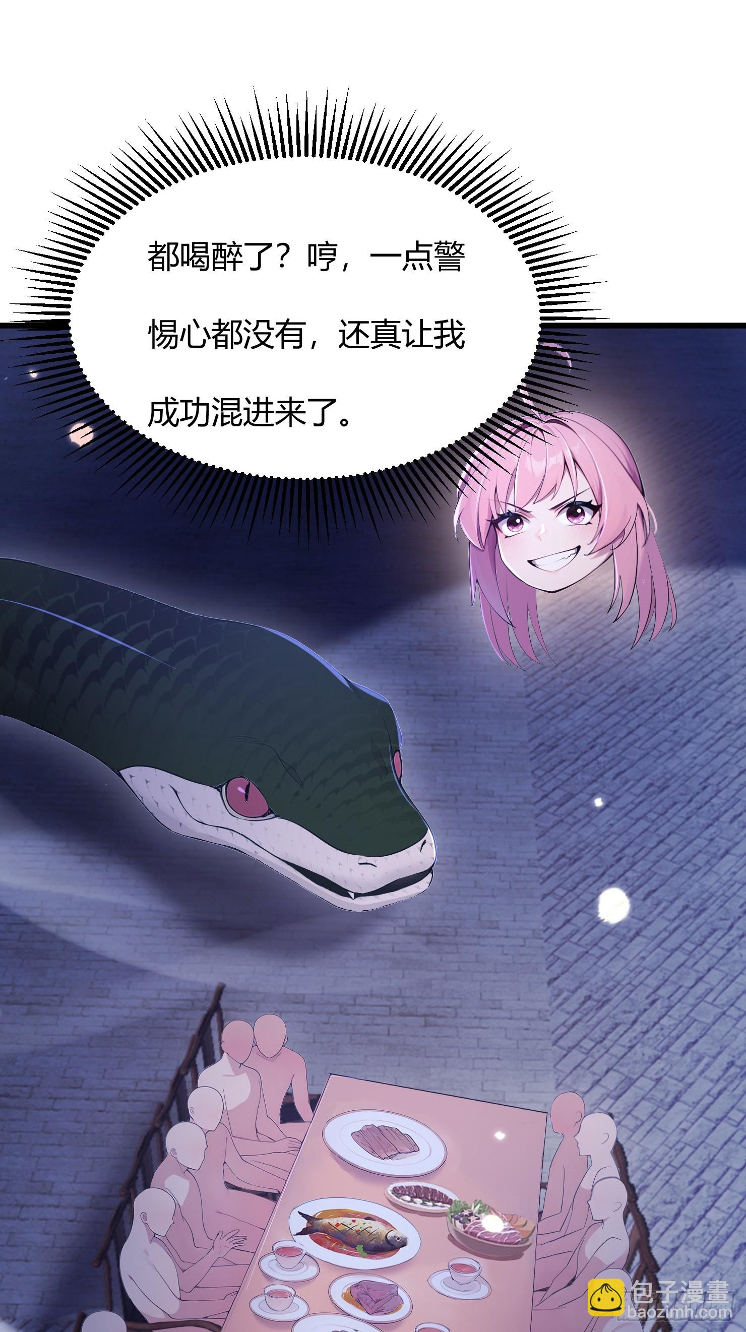 26话 兽潮来了！(1/2)-第25话