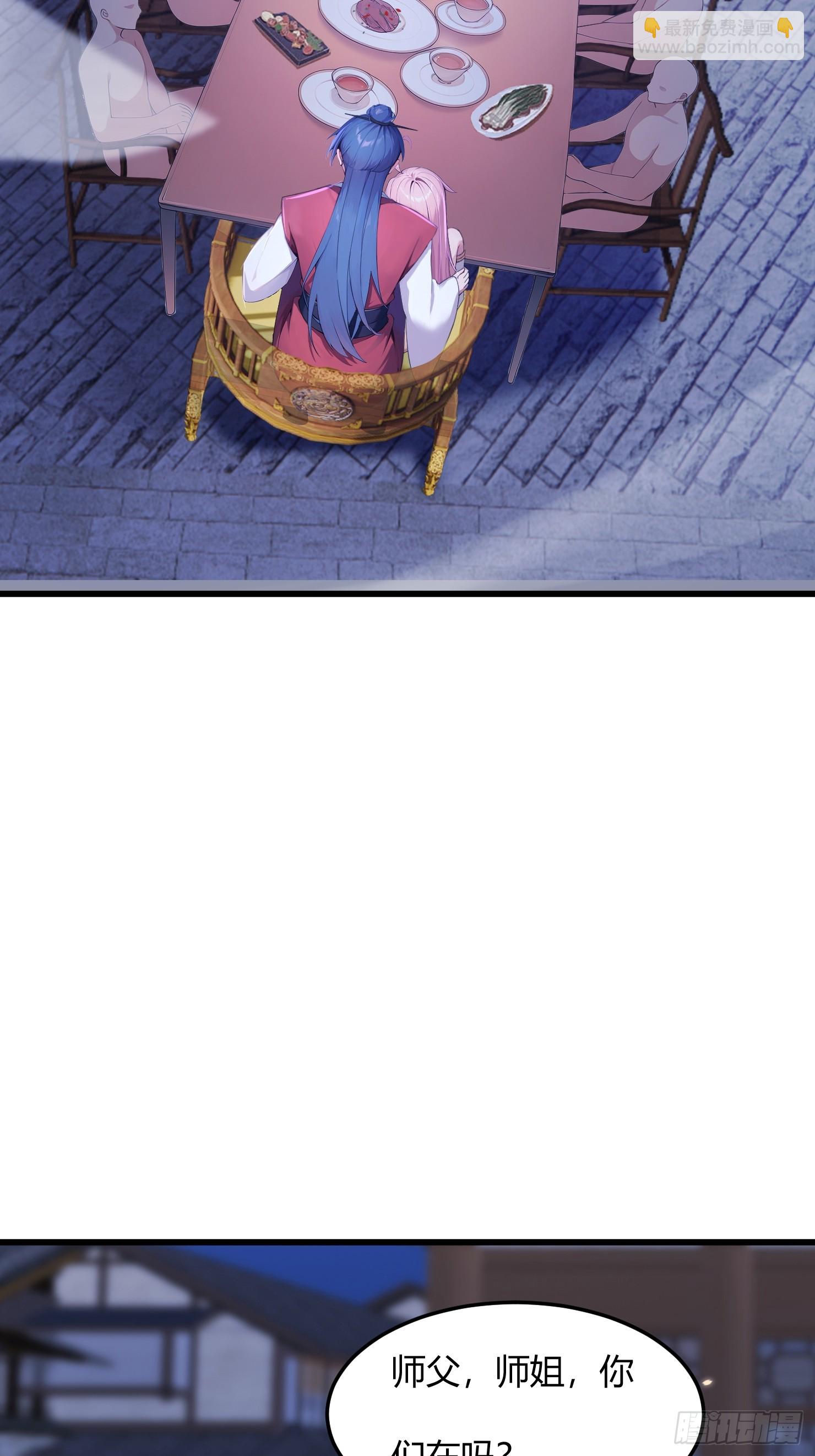 26话 兽潮来了！(1/2)-第25话