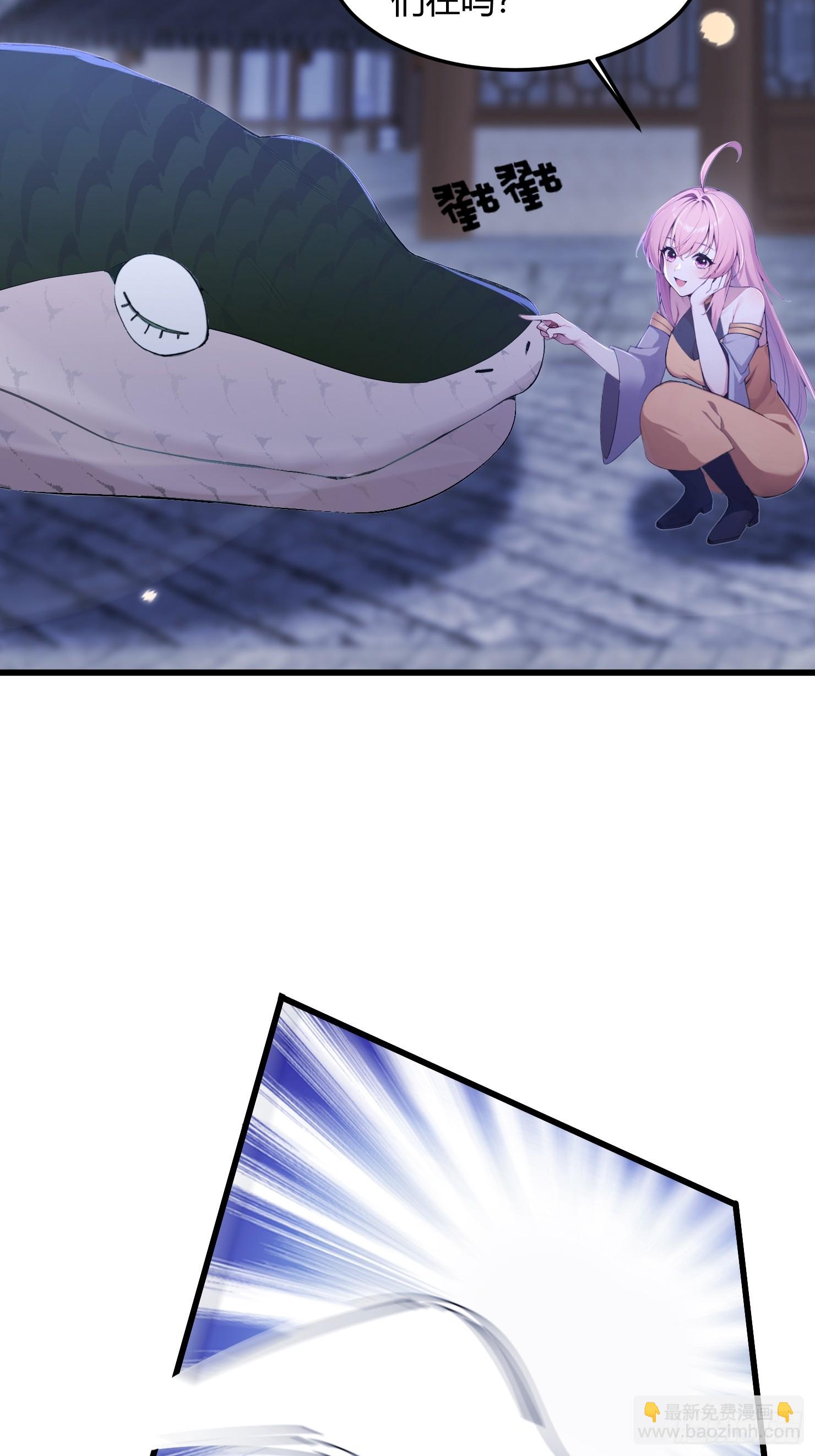 26话 兽潮来了！(1/2)-第25话