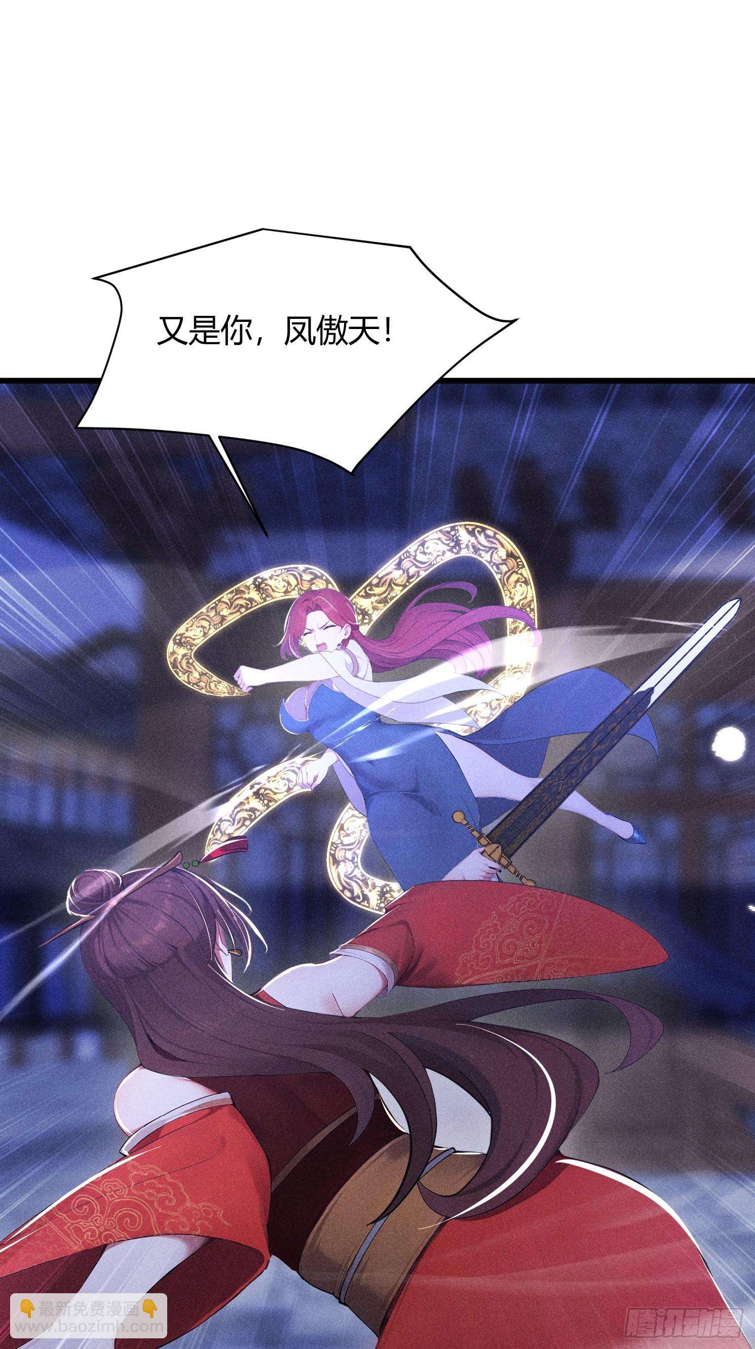 26话 兽潮来了！(1/2)-第25话