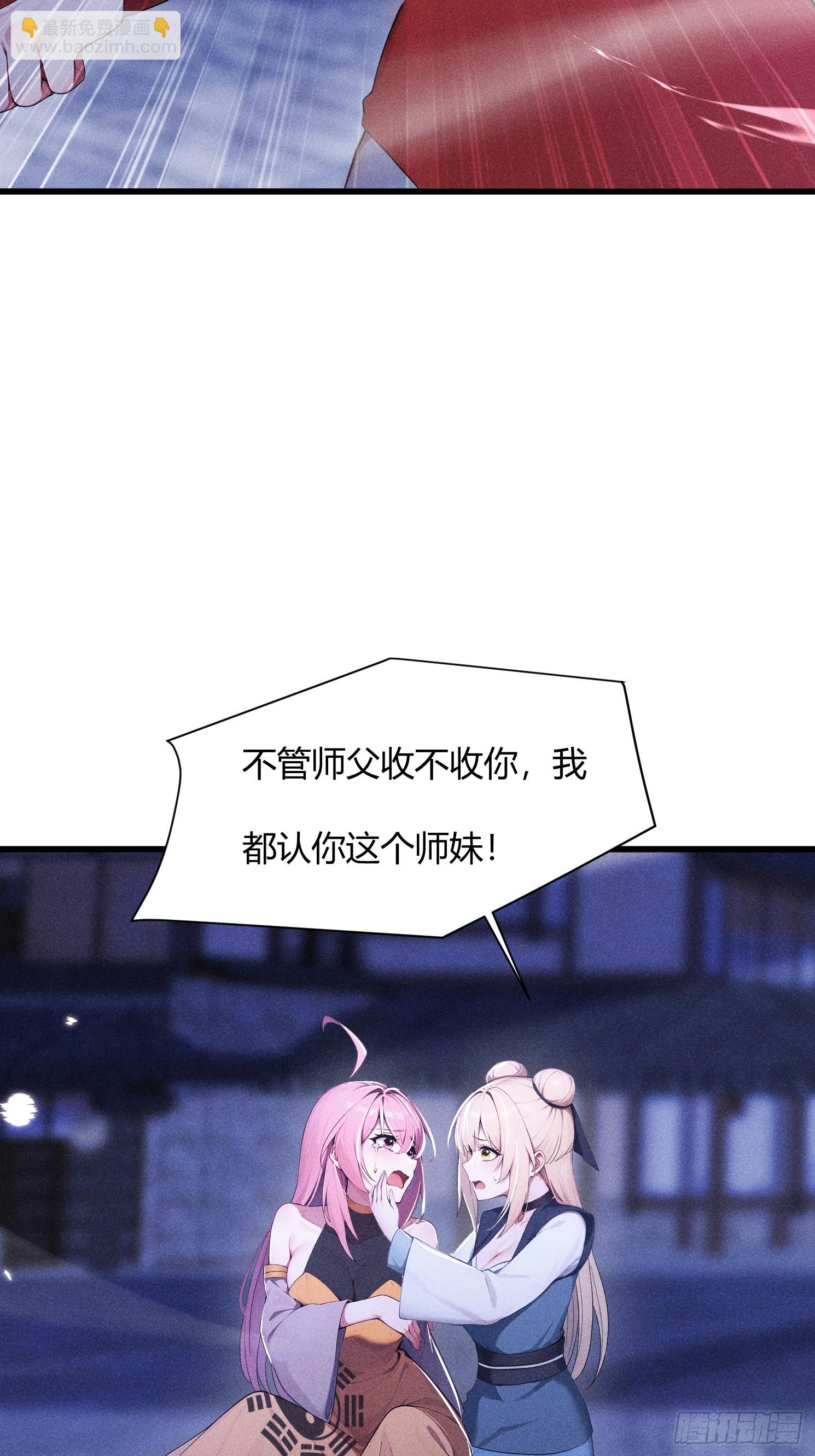 26话 兽潮来了！(1/2)-第25话