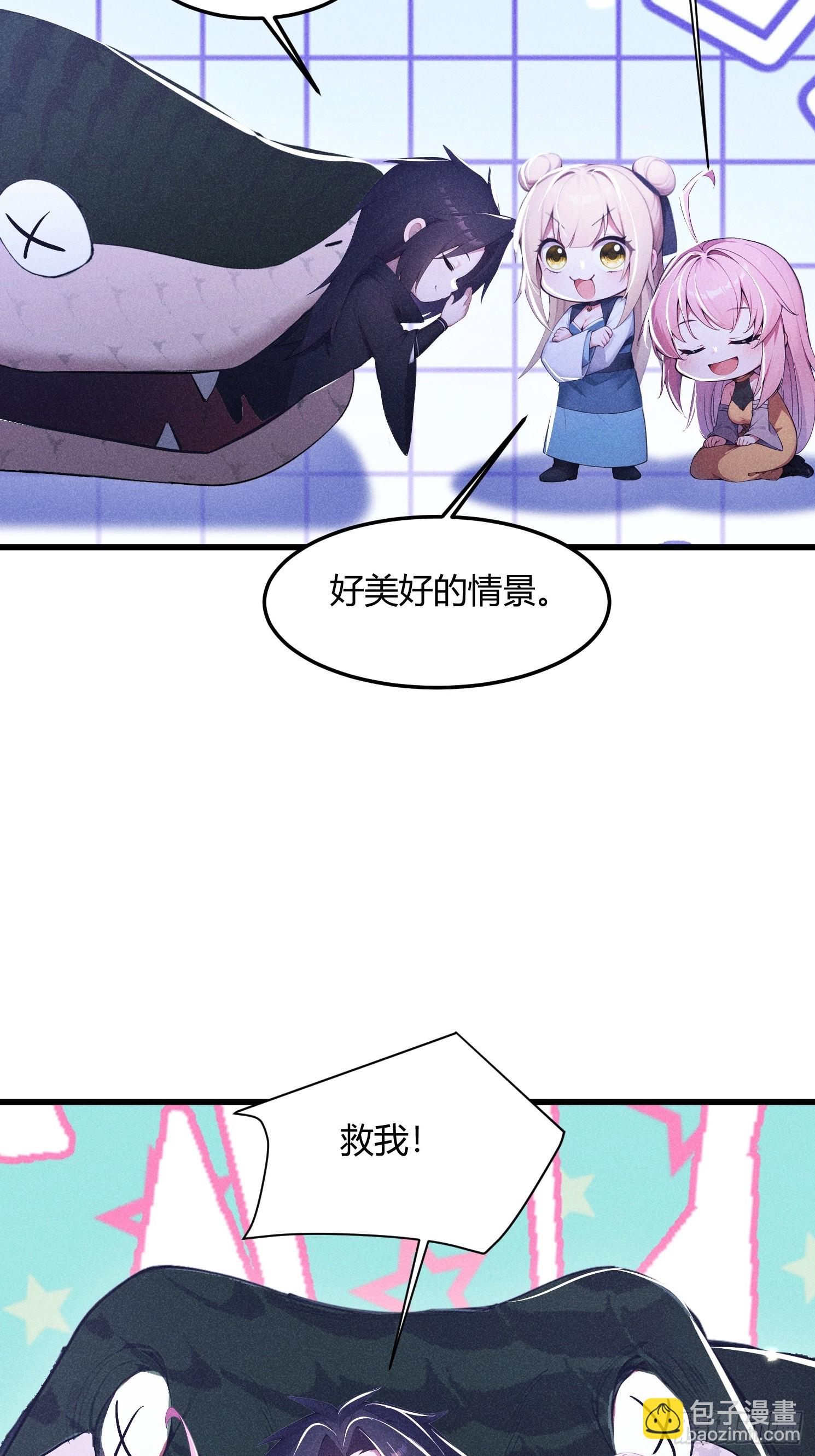 26话 兽潮来了！(1/2)-第25话