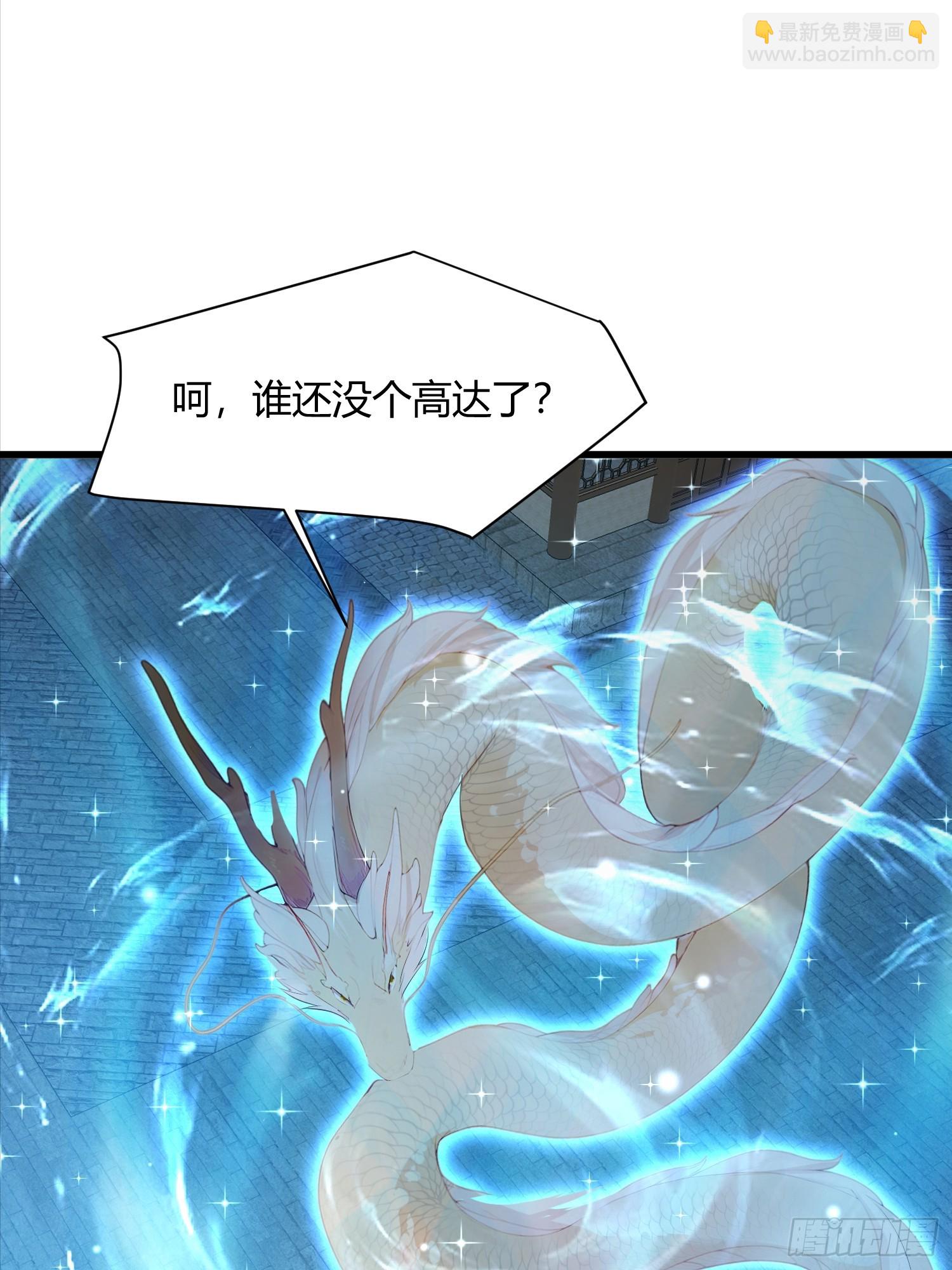 26话 兽潮来了！(1/2)-第25话