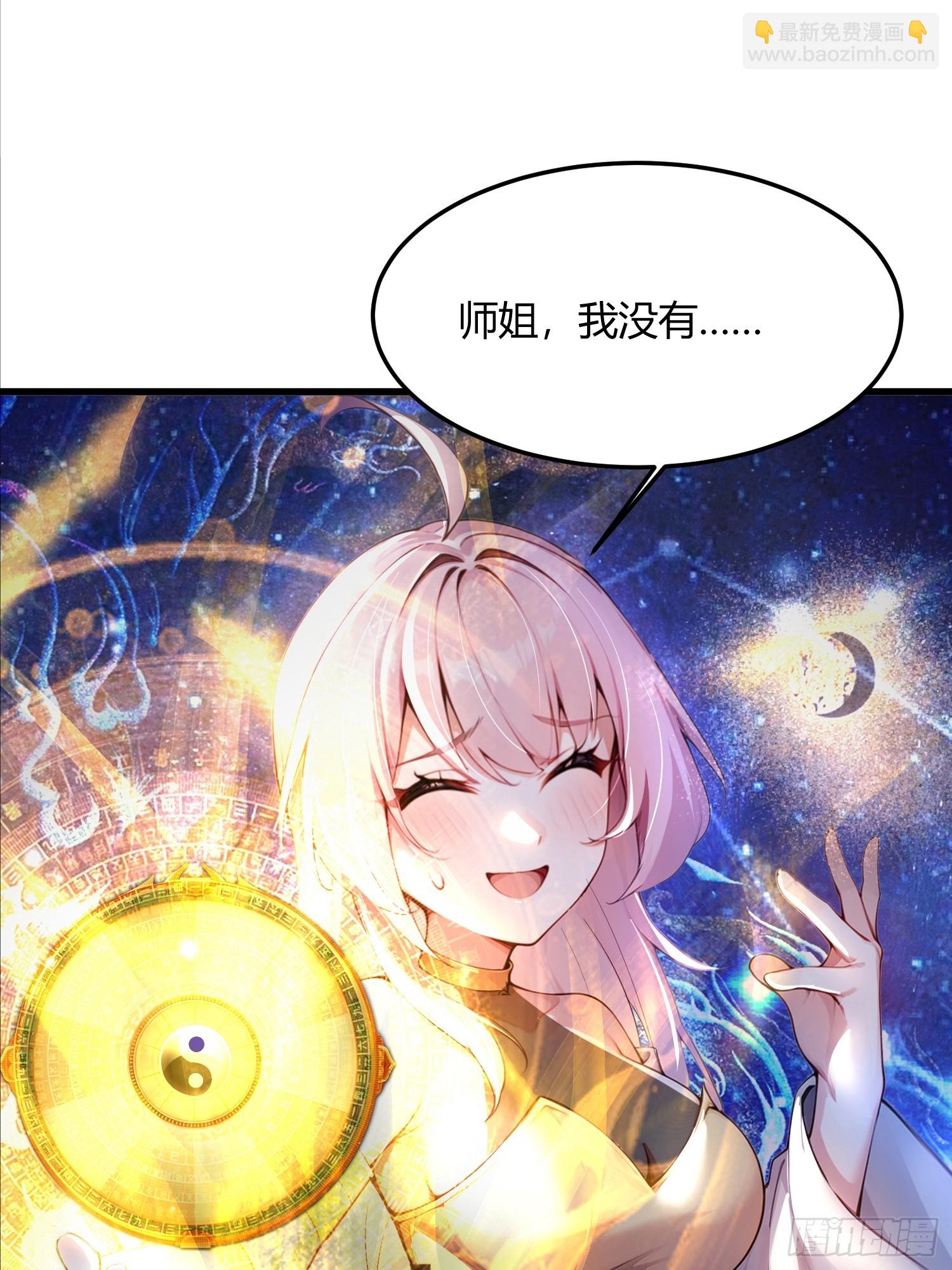 26话 兽潮来了！(1/2)-第25话