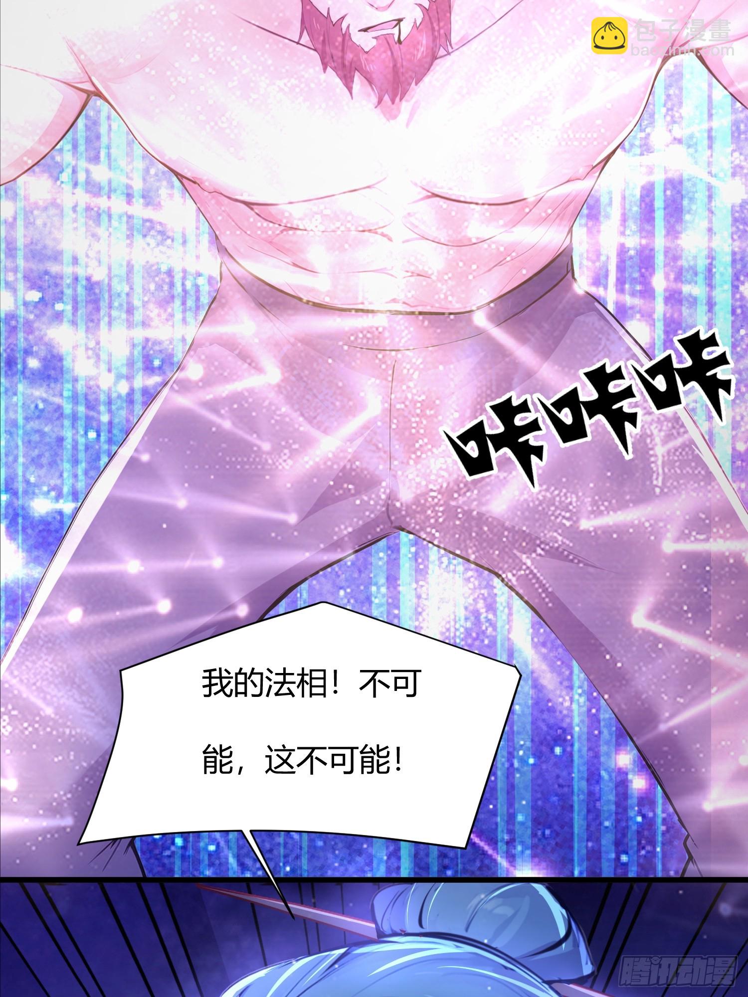 26话 兽潮来了！(1/2)-第25话