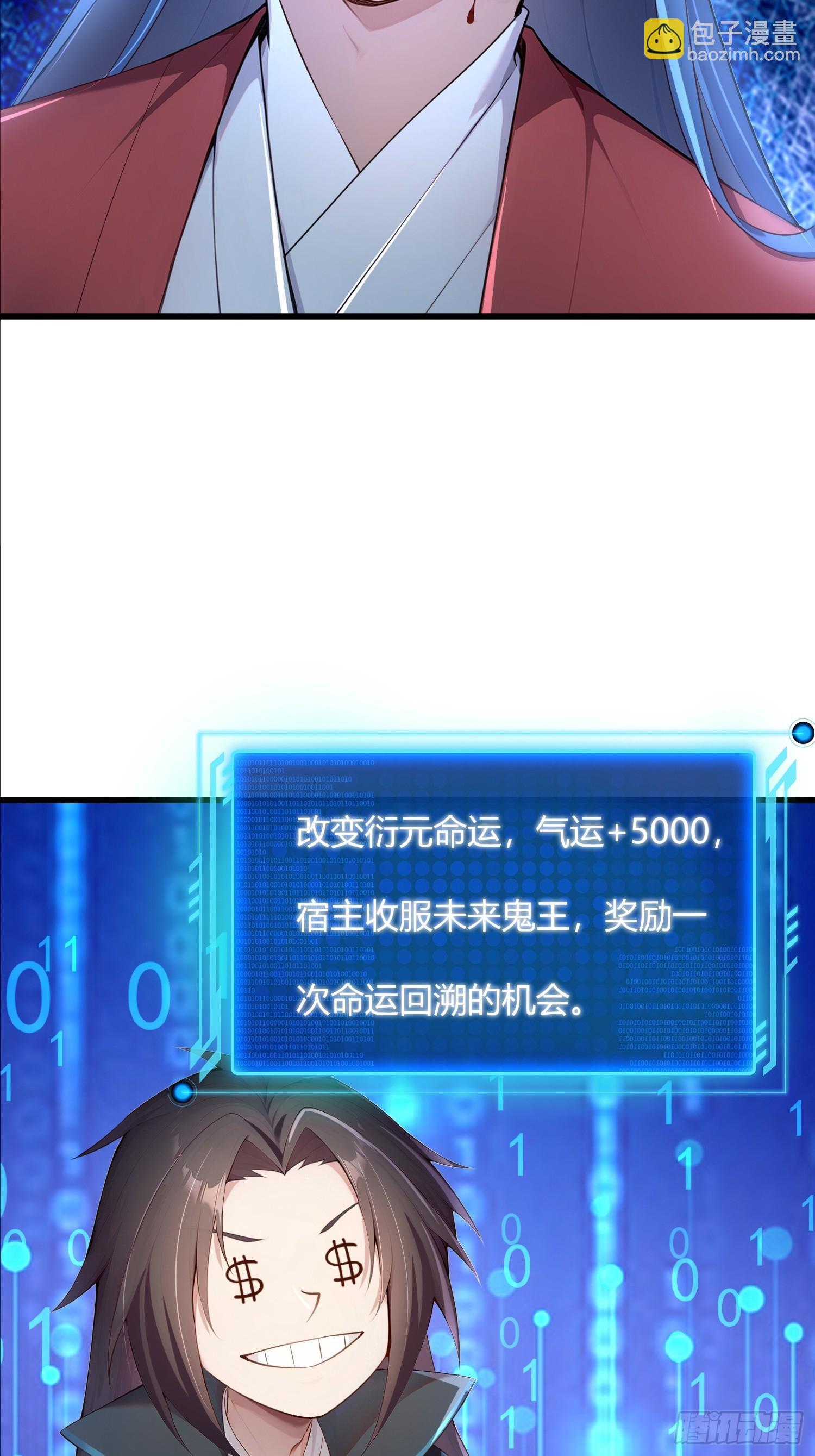 26话 兽潮来了！(1/2)-第25话