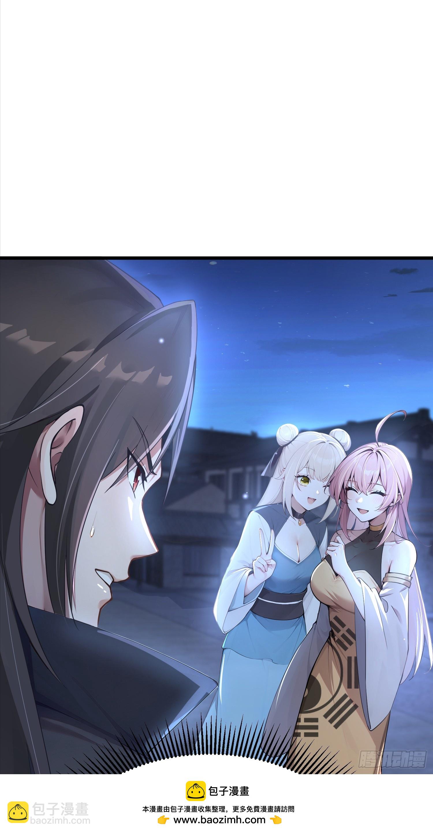 26话 兽潮来了！(1/2)-第25话