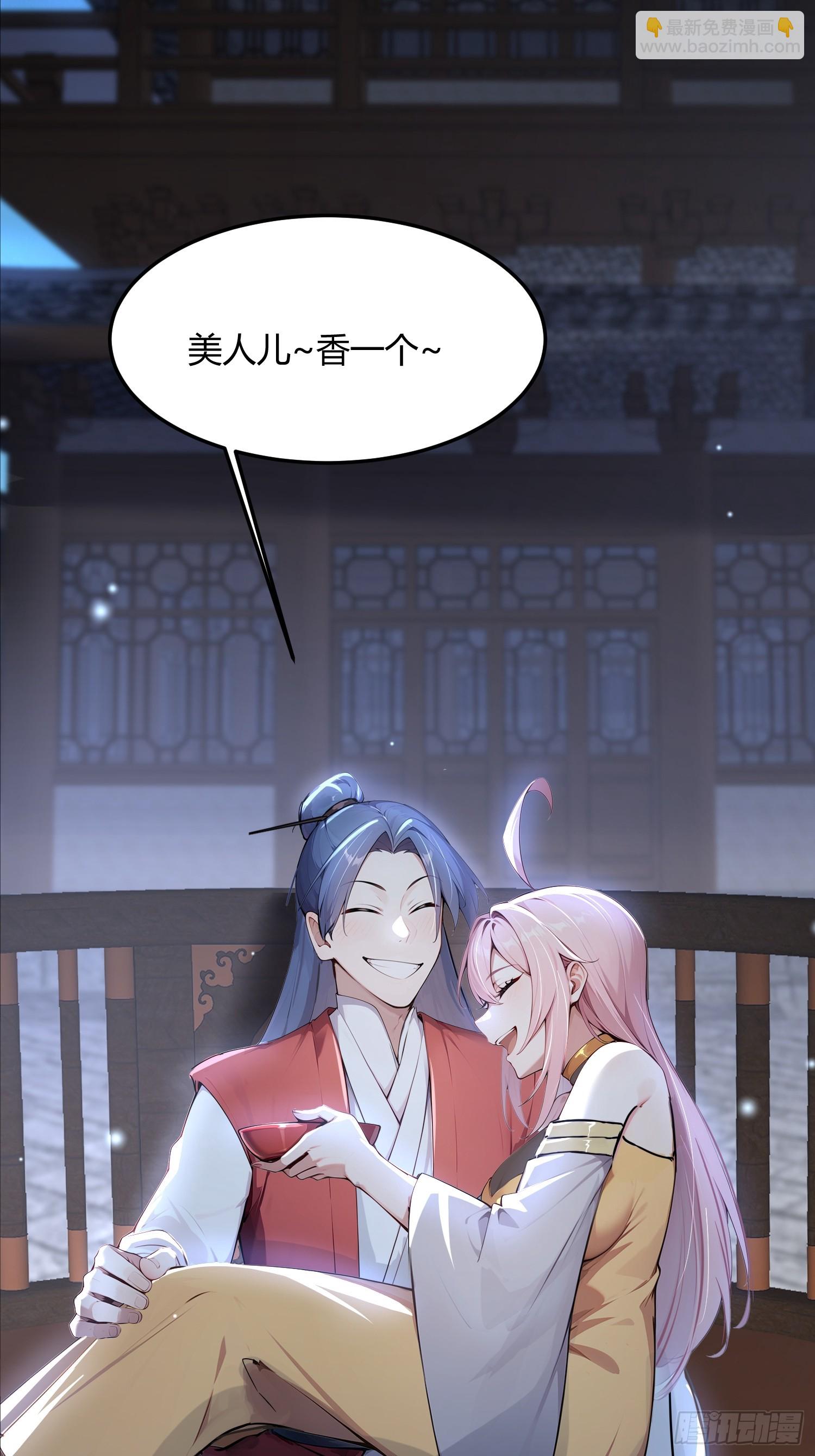 26话 兽潮来了！(1/2)-第25话