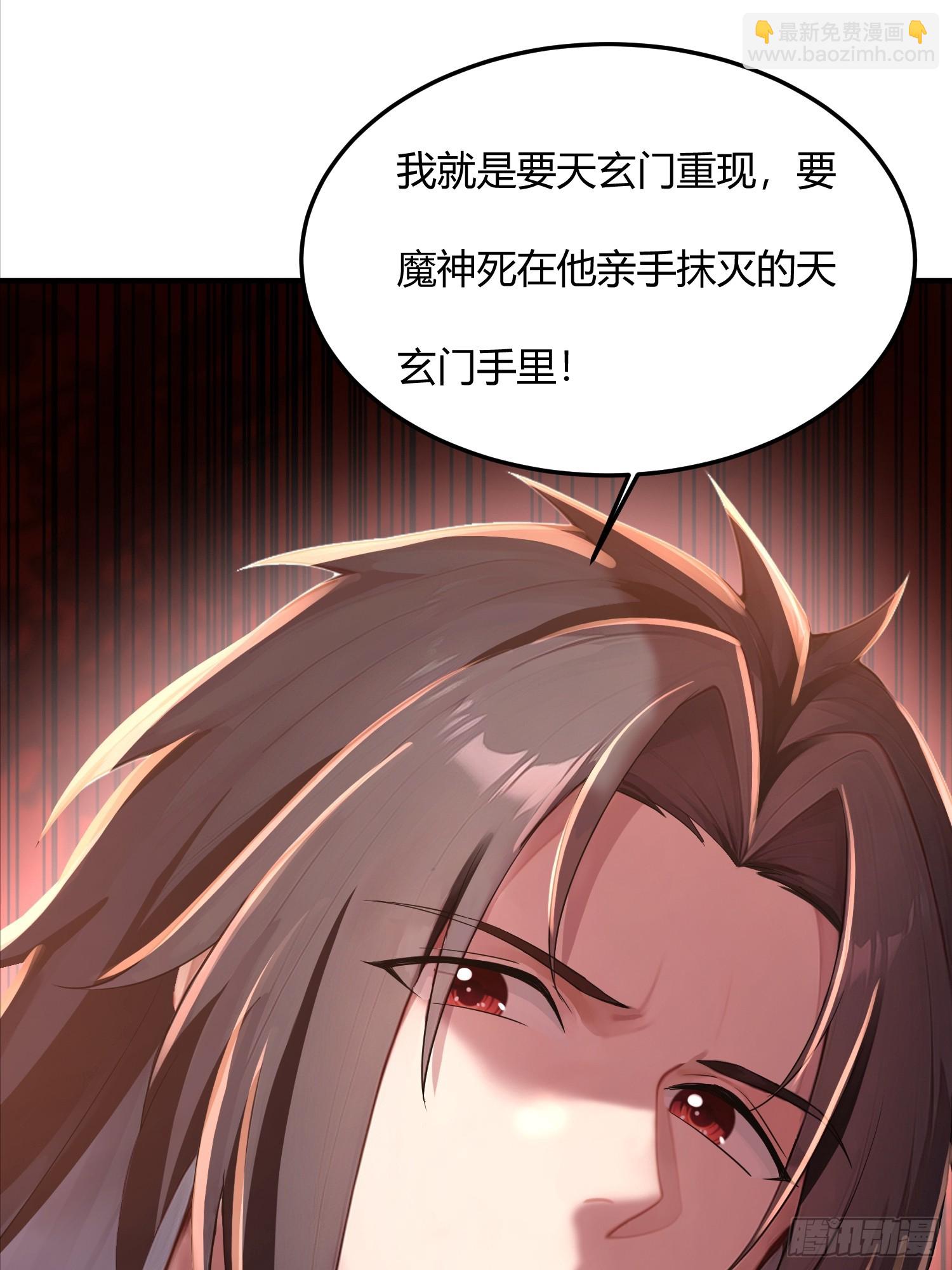 29话 现在的我强得可怕-第29话