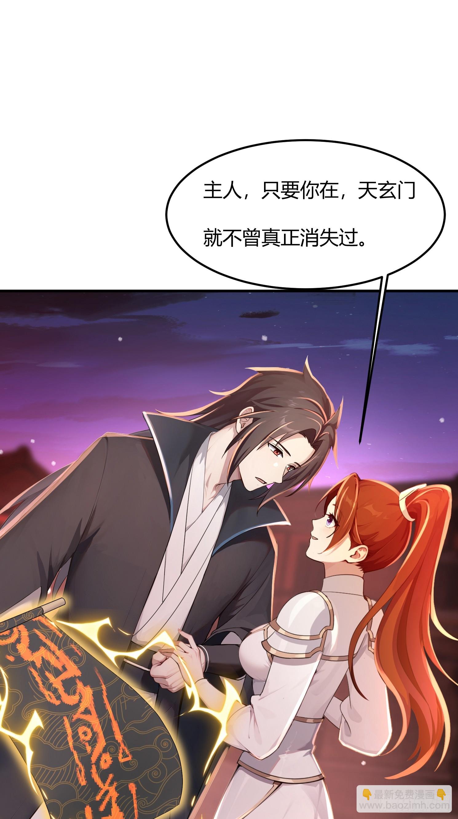 29话 现在的我强得可怕-第29话