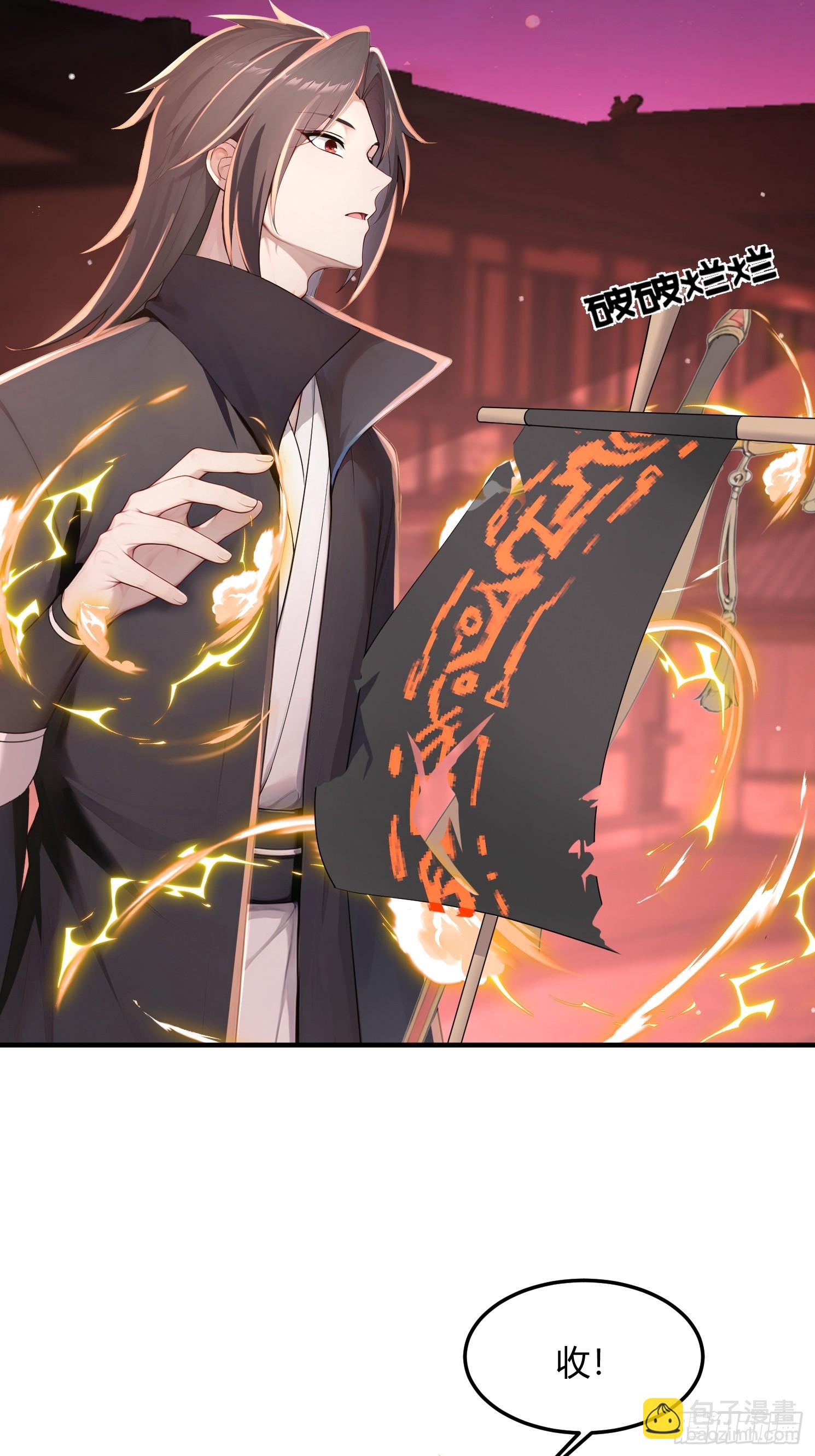 29话 现在的我强得可怕-第29话